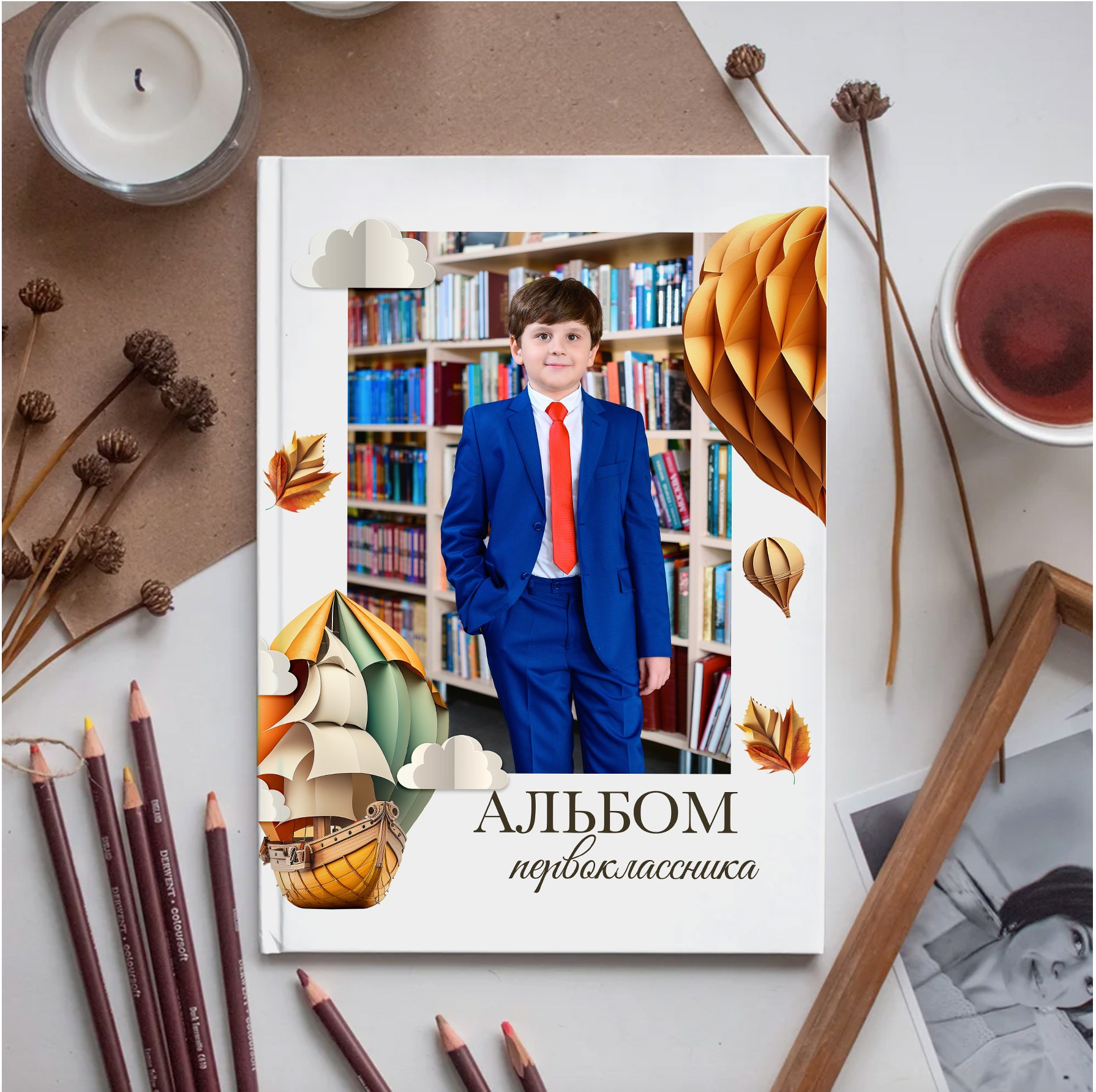 выпускной альбом 4 класс