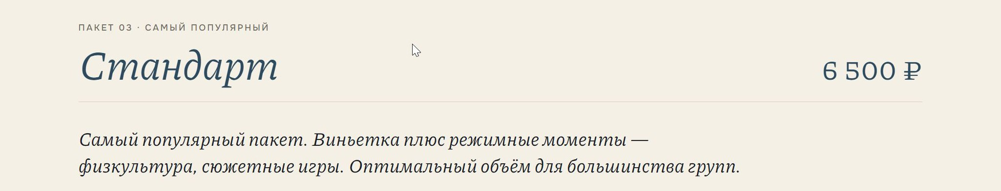 Выпускные альбомы «Детский сад». Нерюнгри Фотограф Андриенко Анастасия