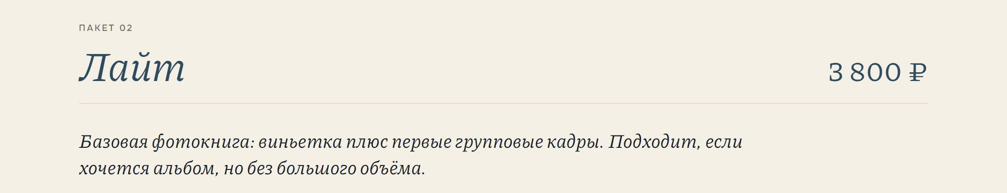 Выпускные альбомы «Детский сад». Нерюнгри Фотограф Андриенко Анастасия