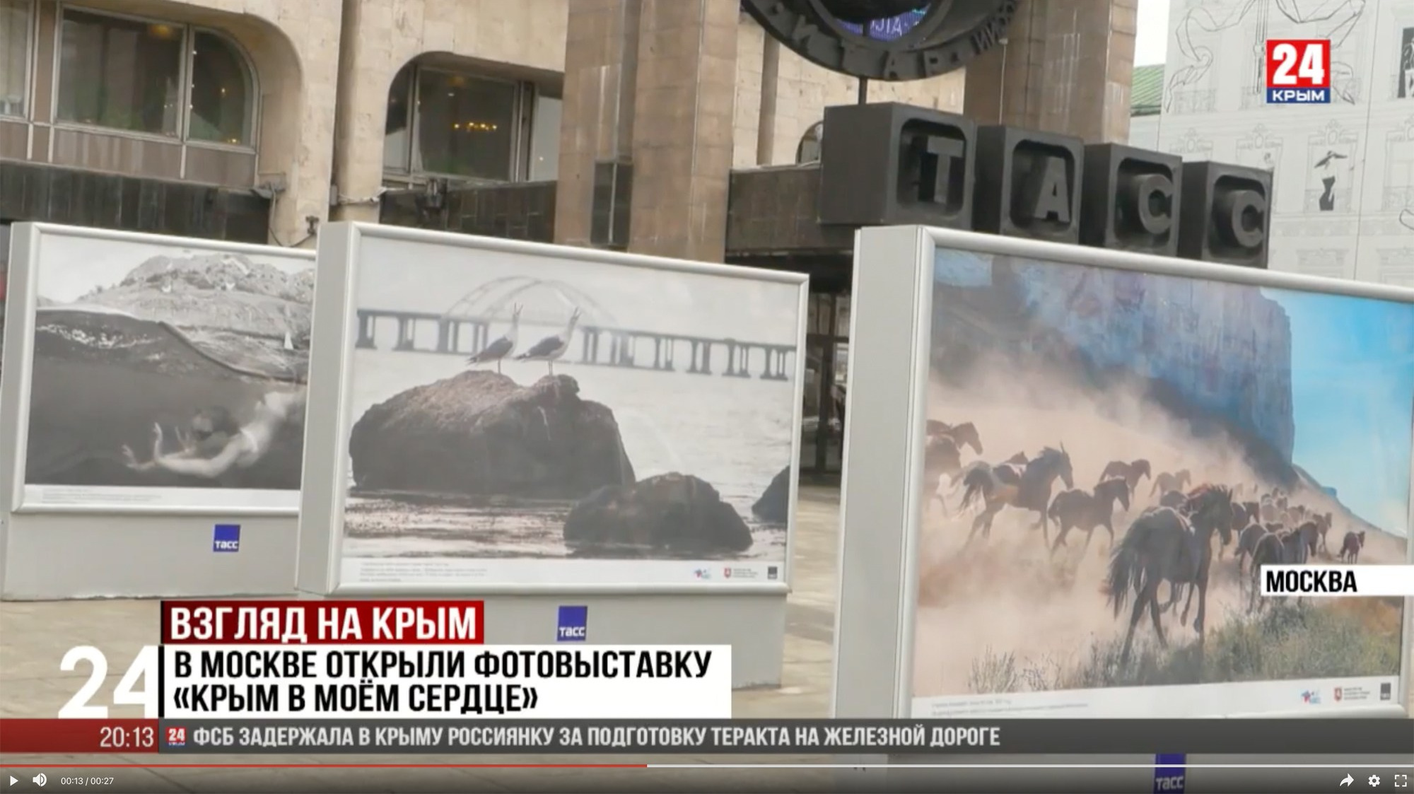 Выставки. Фотограф Мария Усманова, Казань