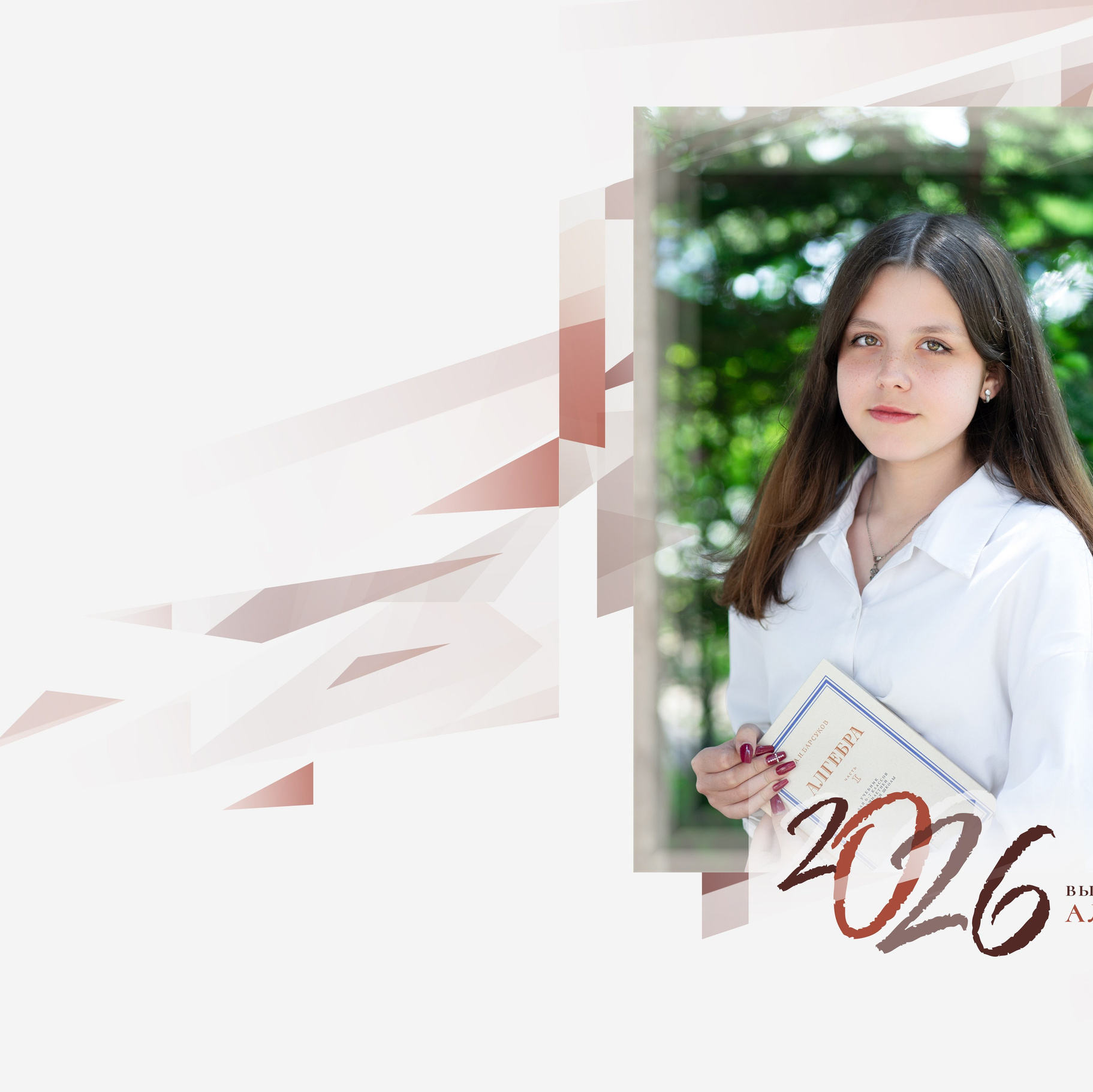 Услуги. Школьный фотограф в Артеме, Владивостоке