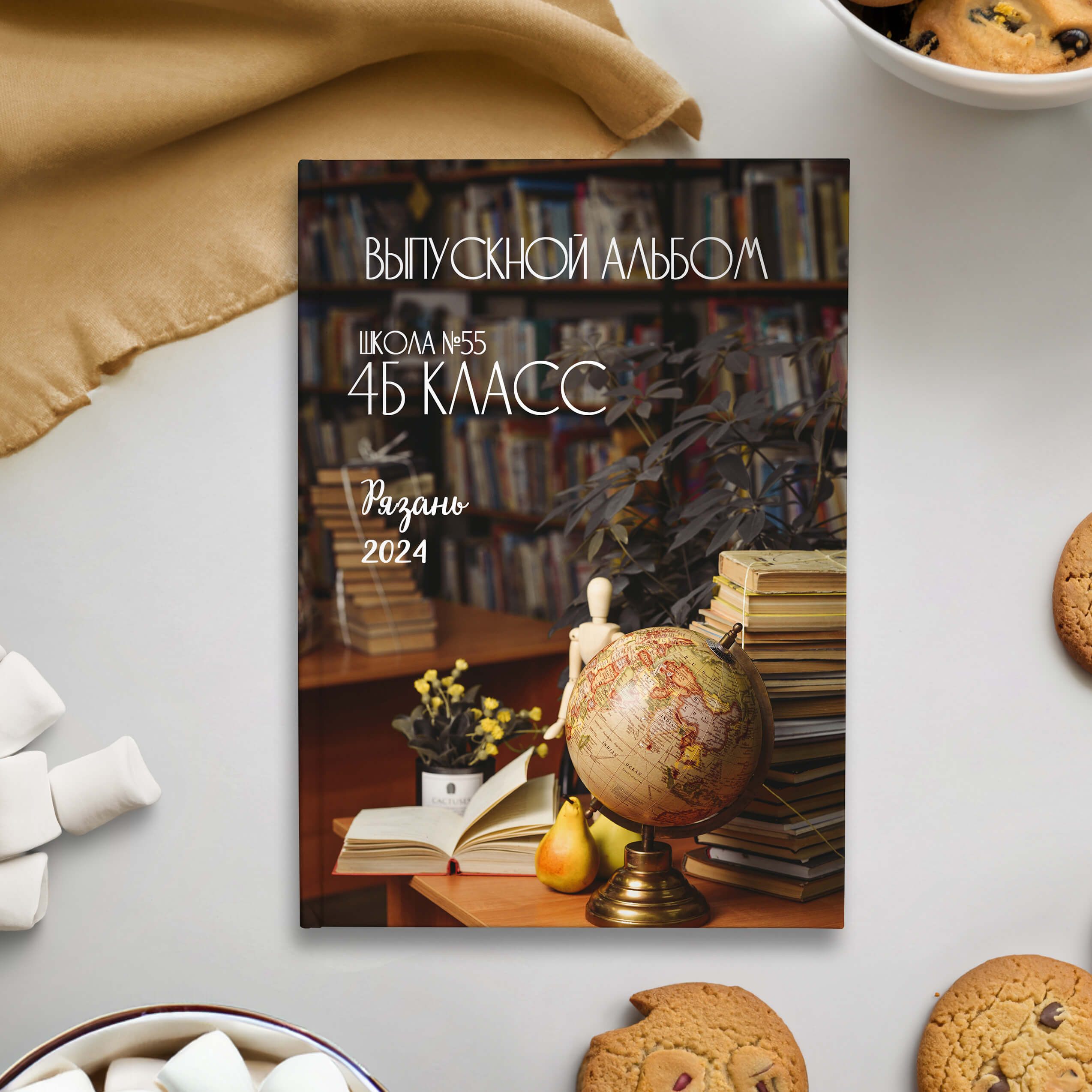 4 класс Выпускной альбом Планшет. Выпускные альбомы Рязань ЧИЖ