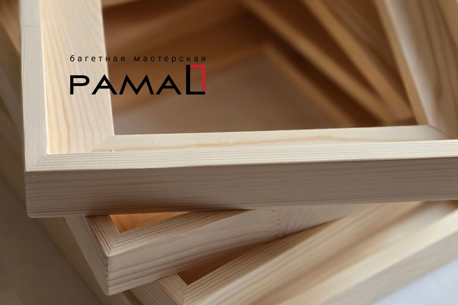 Рамы профиля L