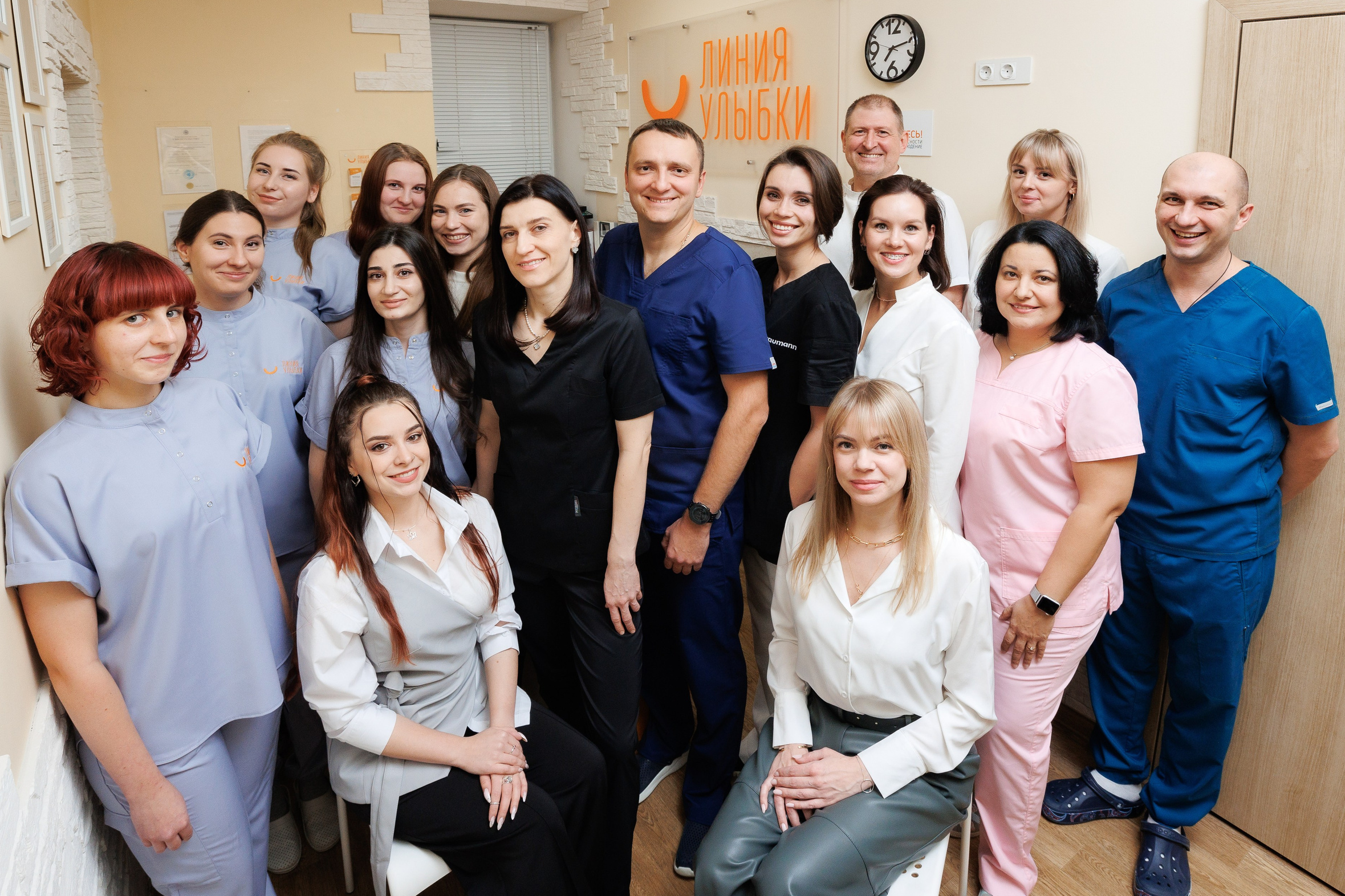 Стоматология в Твери - Линия Улыбки Сотрудники. Стоматология в Твери - Линия Улыбки