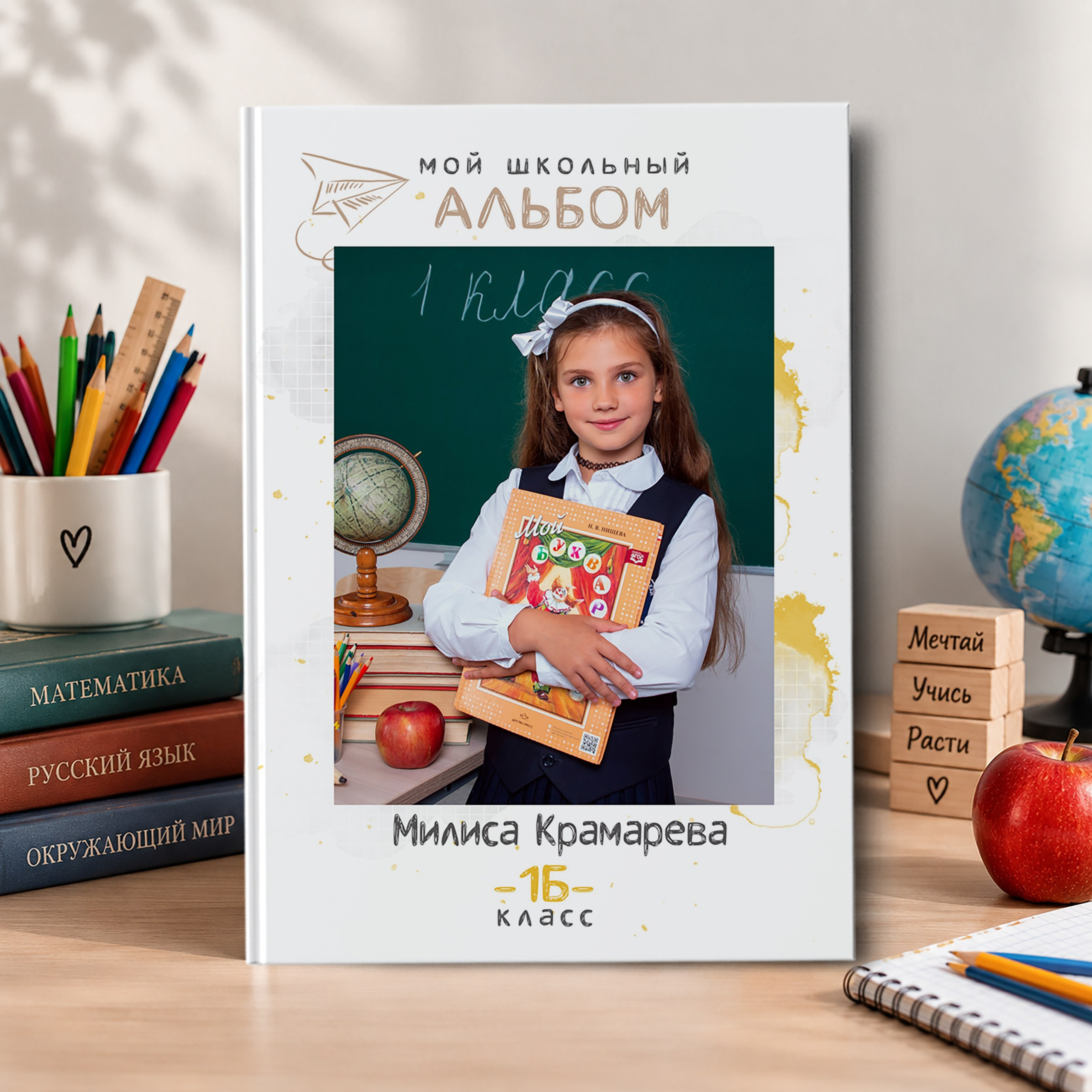 JuliaKram.ru
