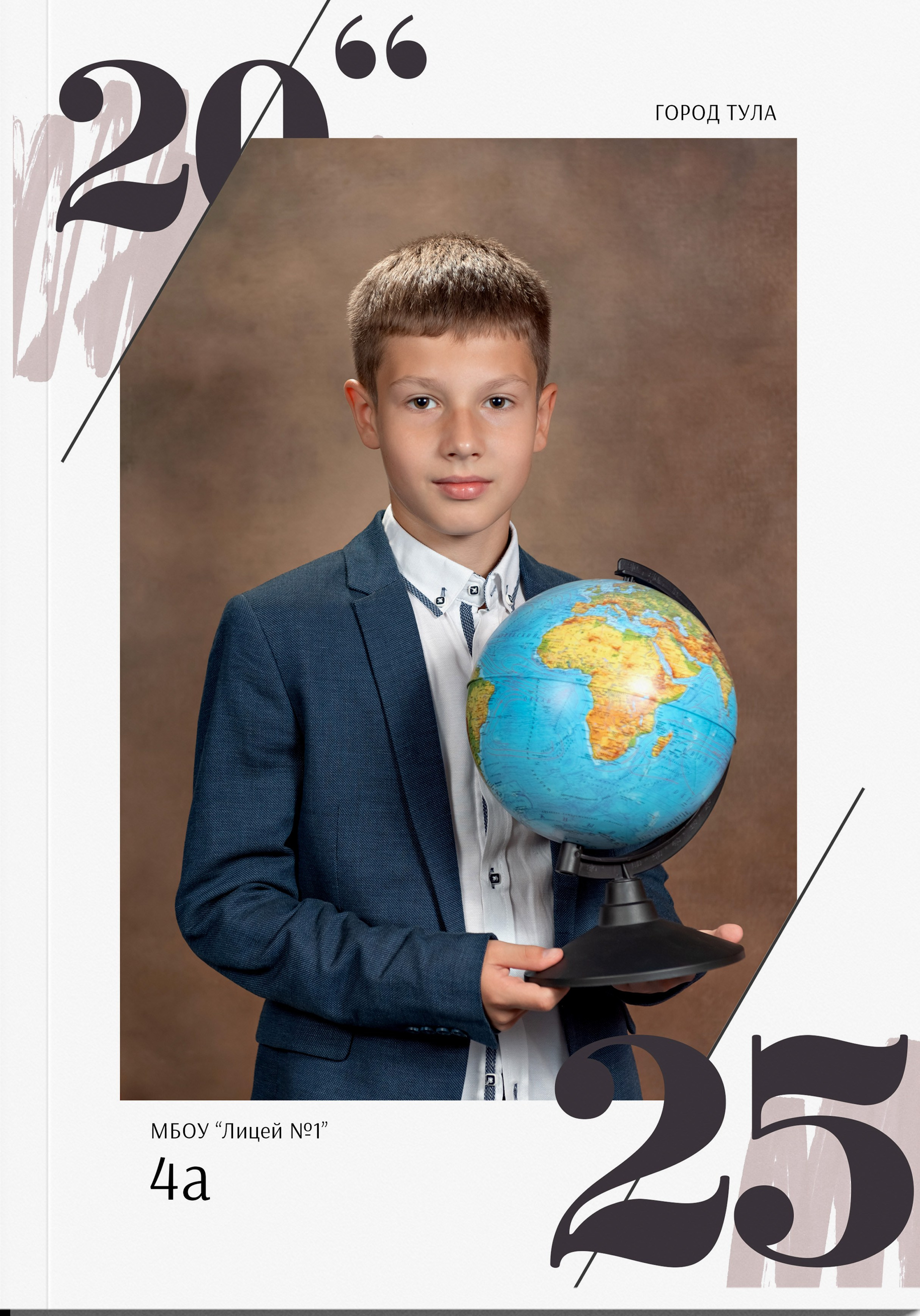 Начальная школа. Выпускные альбомы в Туле Фотограф Юлия Чуракова