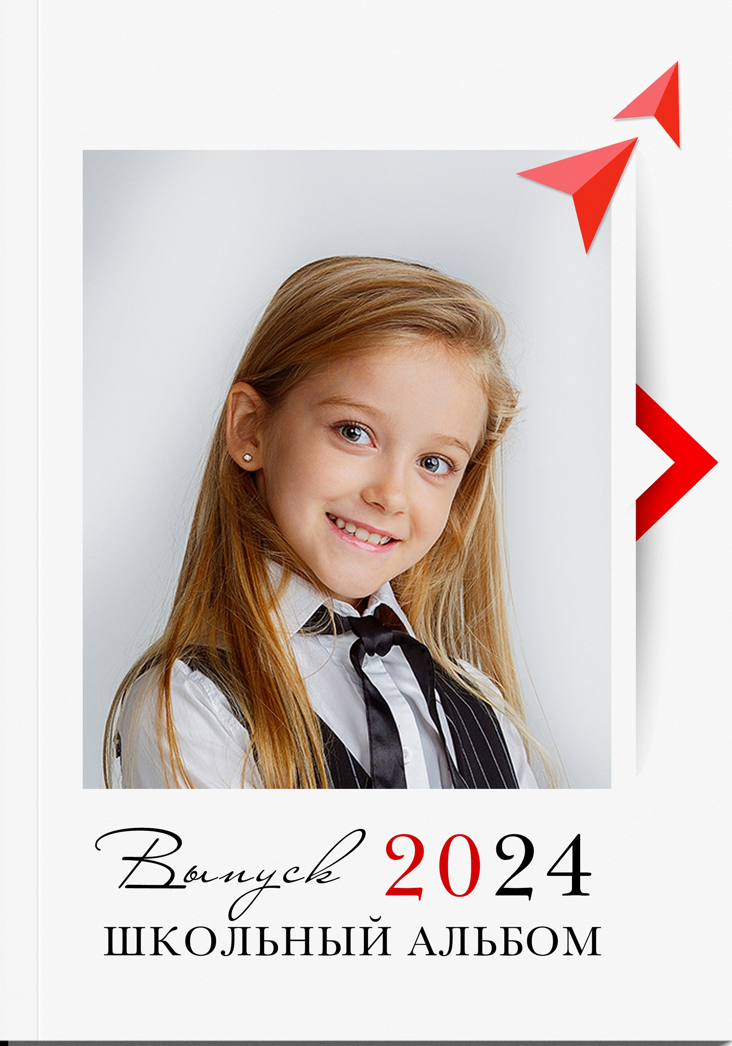 Начальная школа. Выпускные альбомы в Туле Фотограф Юлия Чуракова