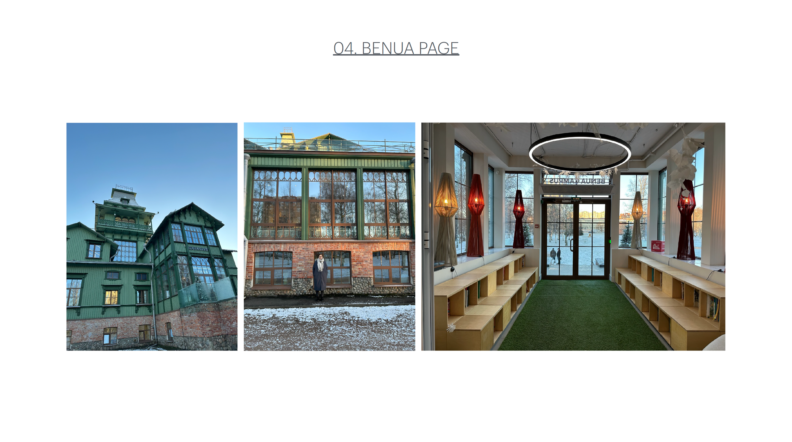 Локация Benuа Page для фотосессии: фасад здания с большими окнами и современный интерьер с дизайнерскими светильниками