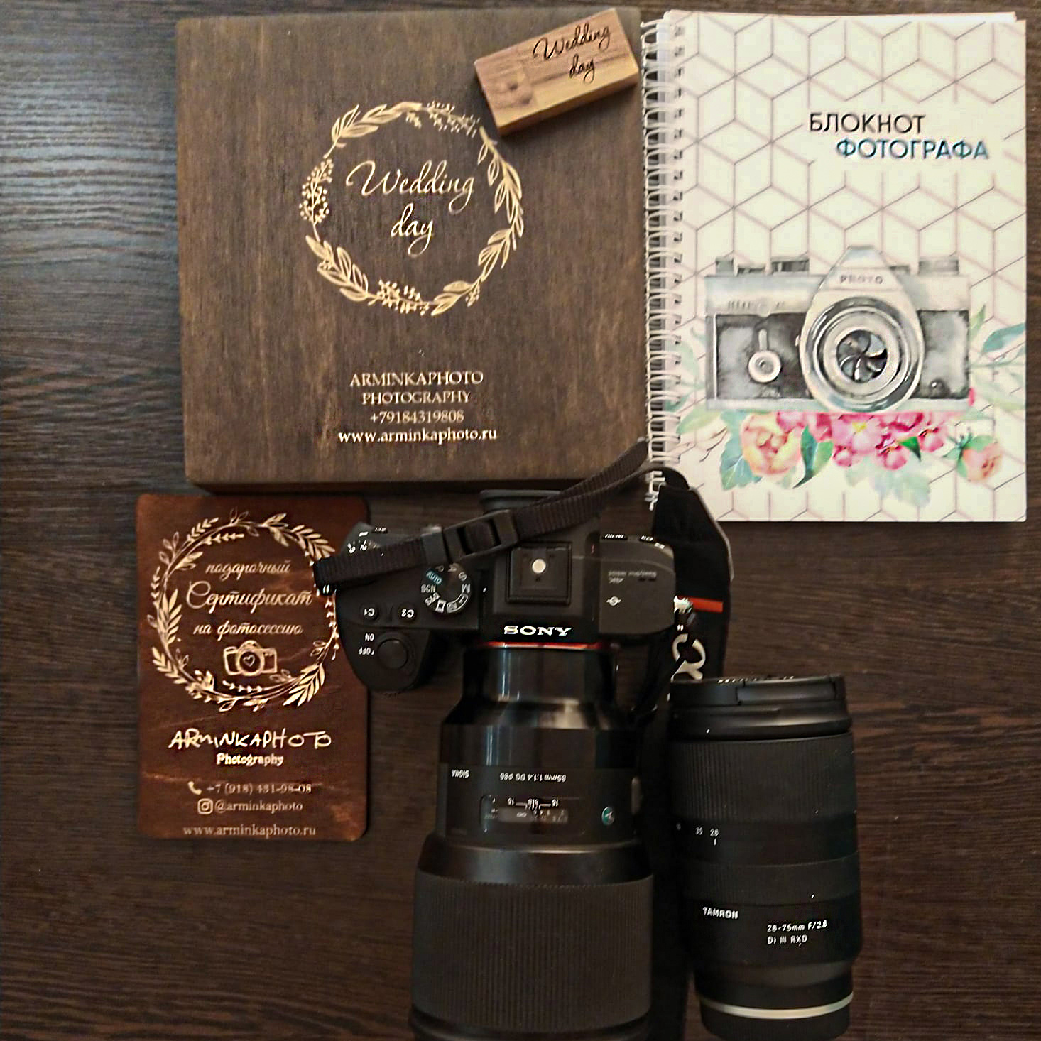 Контакты. Свадебный фотограф в Краснодаре
