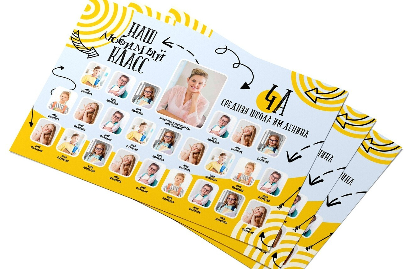 Общие фото макеты школа. Николаева Виктория ваш фотограф в детский сад и школу
