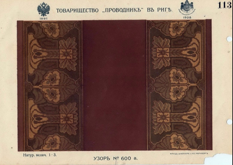 Каталог дореволюционного линолеума завода  «Проводник». Метлахская плитка парадных Санкт-Петербурга