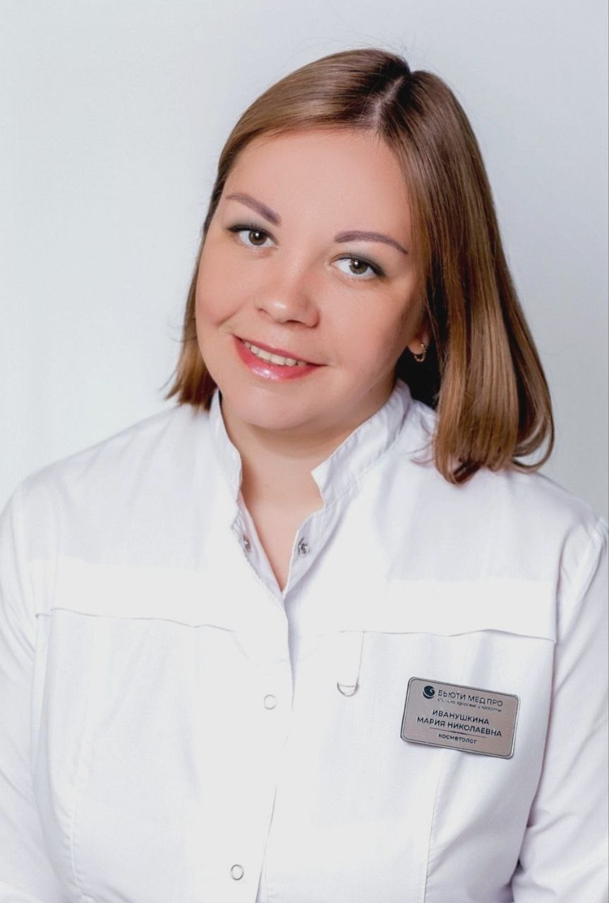 Клиника здоровья и красоты «Бьюти Мед Про» г. Лодейное Поле