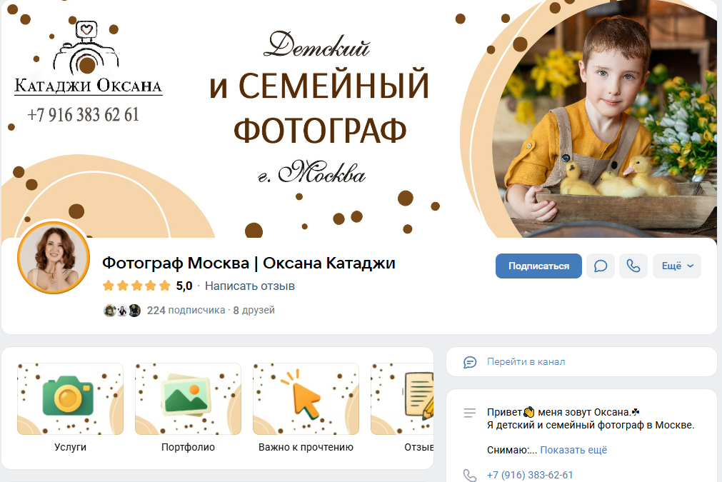 Марафон по оформлению ВК. Шаблоны и дизайны выпускных альбомов и фотокниг