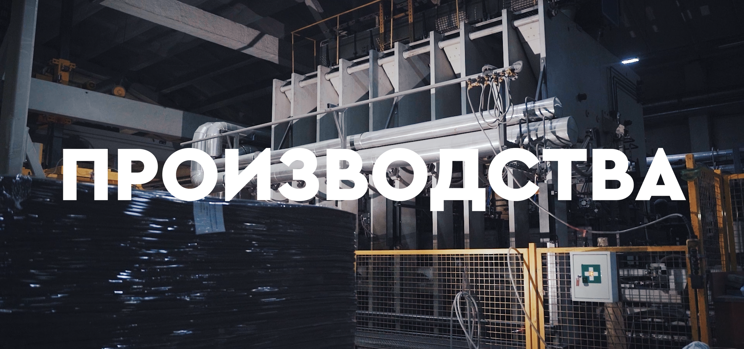 Обзоры и интервью. Видеограф для бизнеса в Санкт-Петербурге и Москве