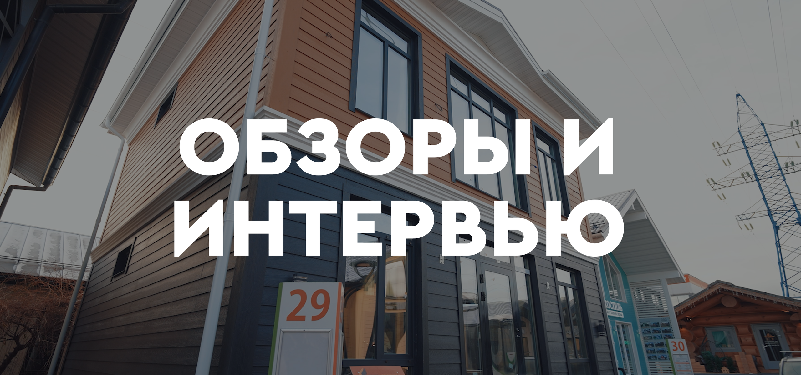 Видеосъёмка мероприятий. Видеограф для бизнеса в Санкт-Петербурге и Москве