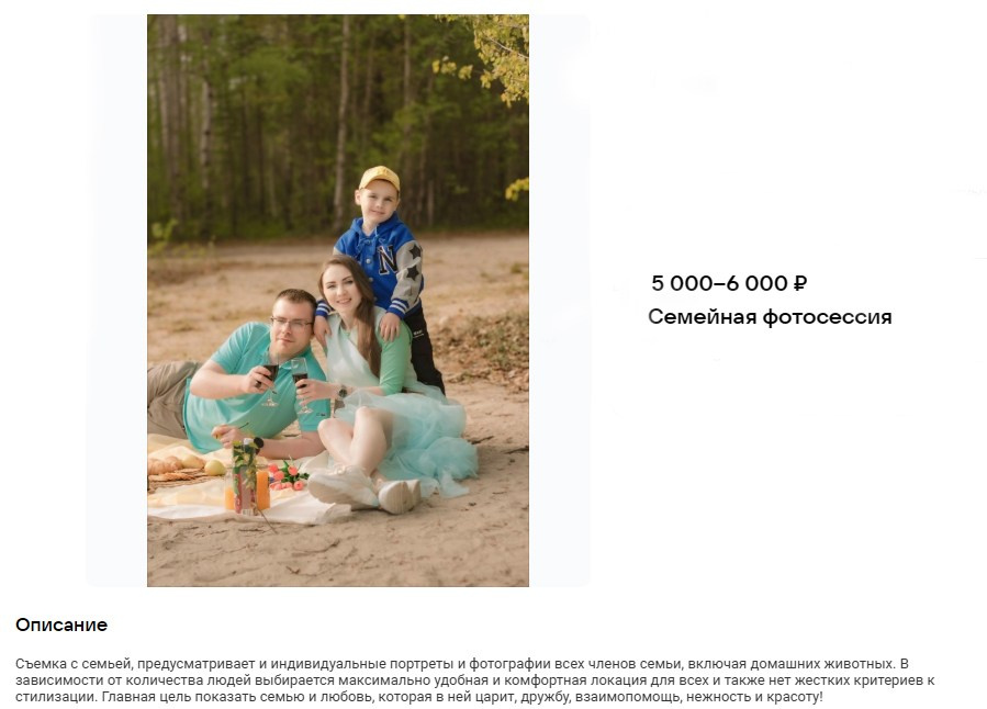 Алена Батенчук. Фотограф в России, Семейный фотограф, репортажный фотограф, детский фотограф, портретный фотограф, контент фотограф, универсальный фотограф