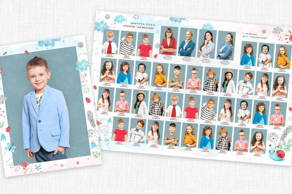 Виньетки и общие фото для детского сада. Фотограф в Севастополе и Крыму Антон Попков