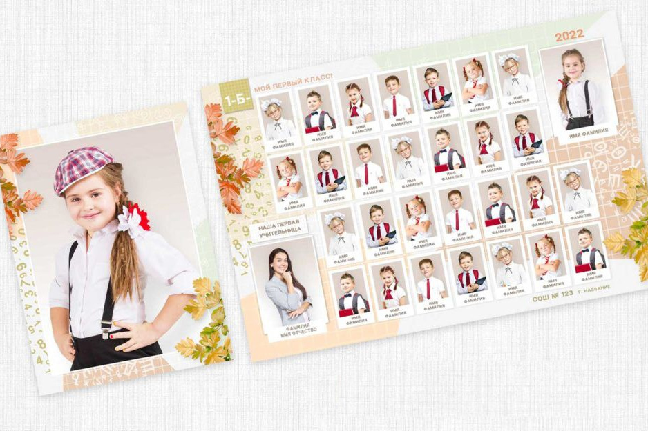 Школа. Виньетки и общие фото. Фотограф в Севастополе и Крыму Антон Попков