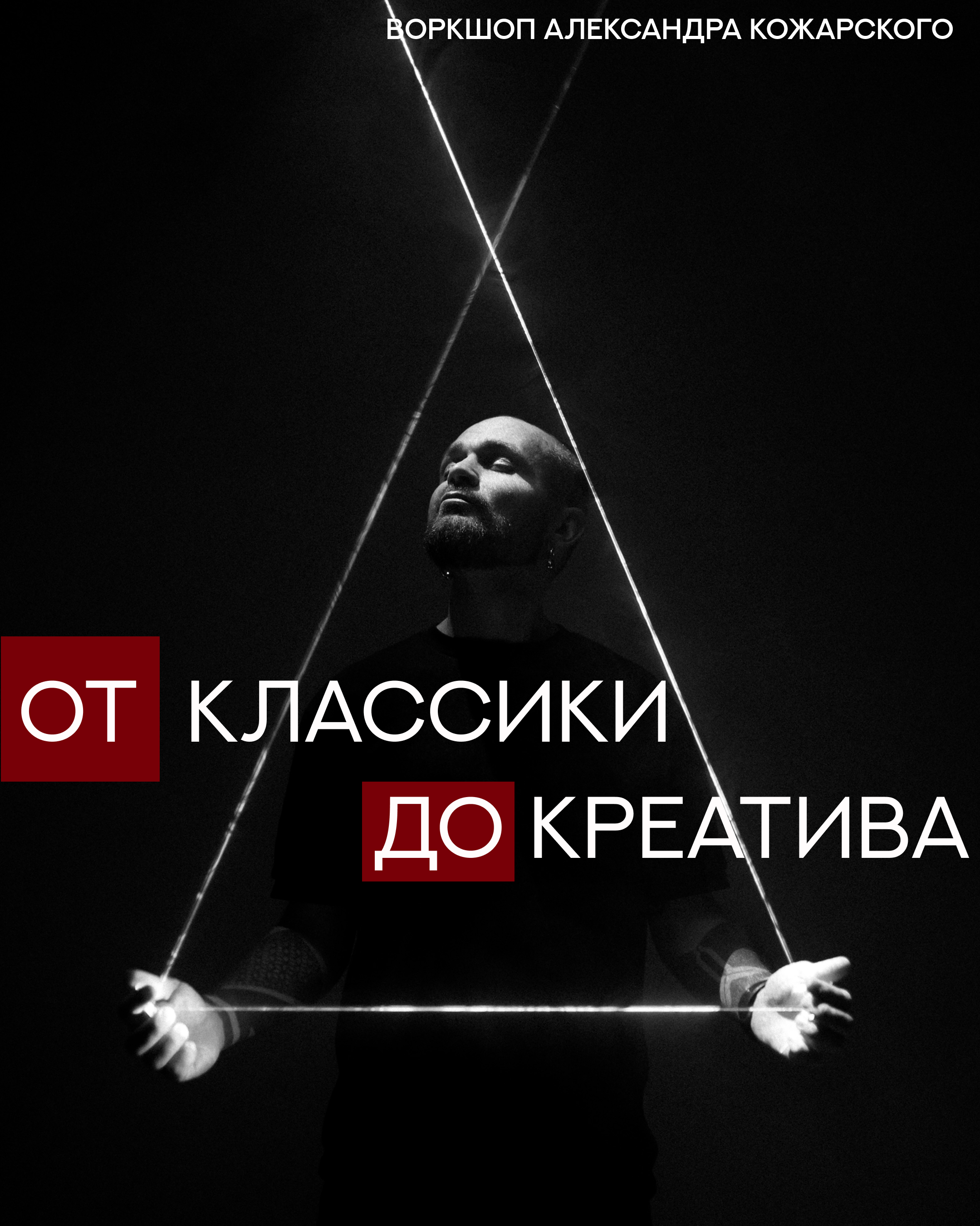 Мероприятия К69