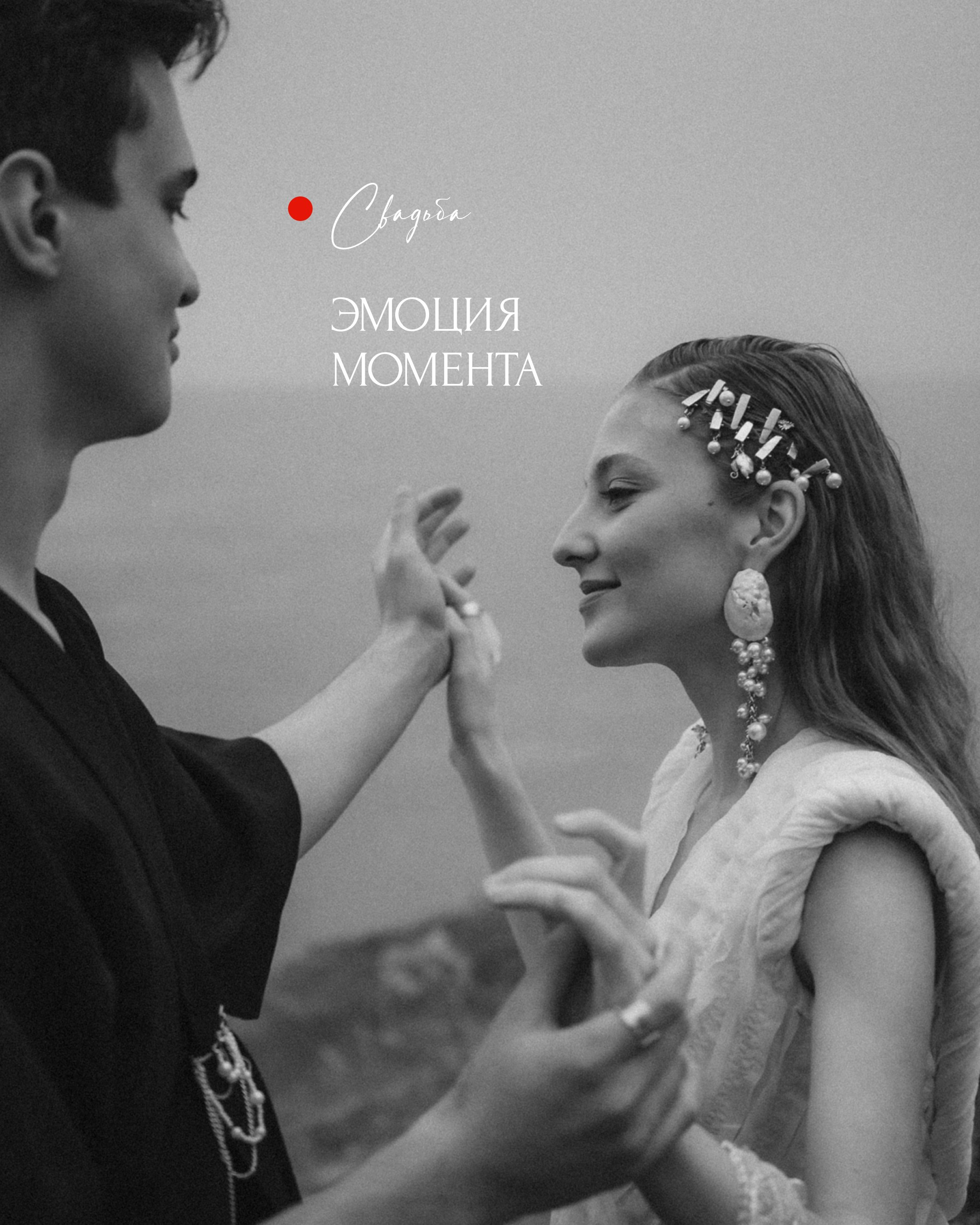 Стоимость. Фотограф Сергей Суслов | Сочи