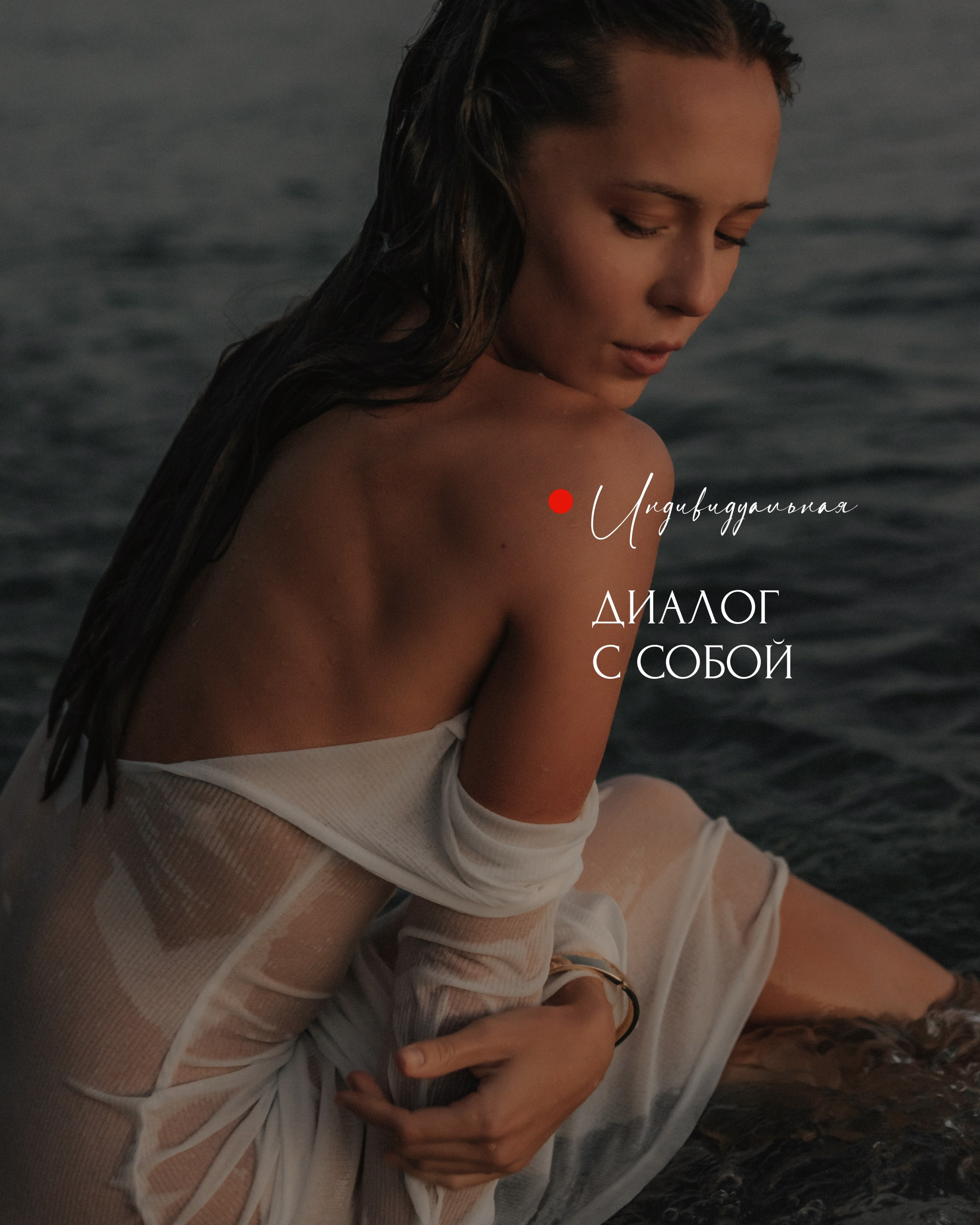 Стоимость. Фотограф Сергей Суслов | Сочи