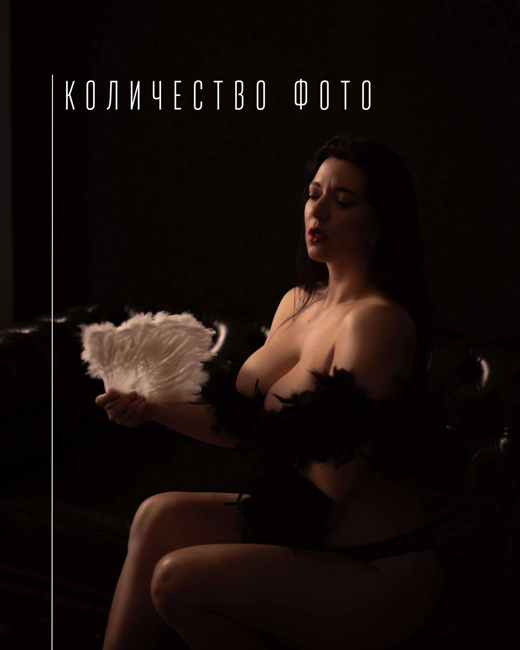 Количество фото