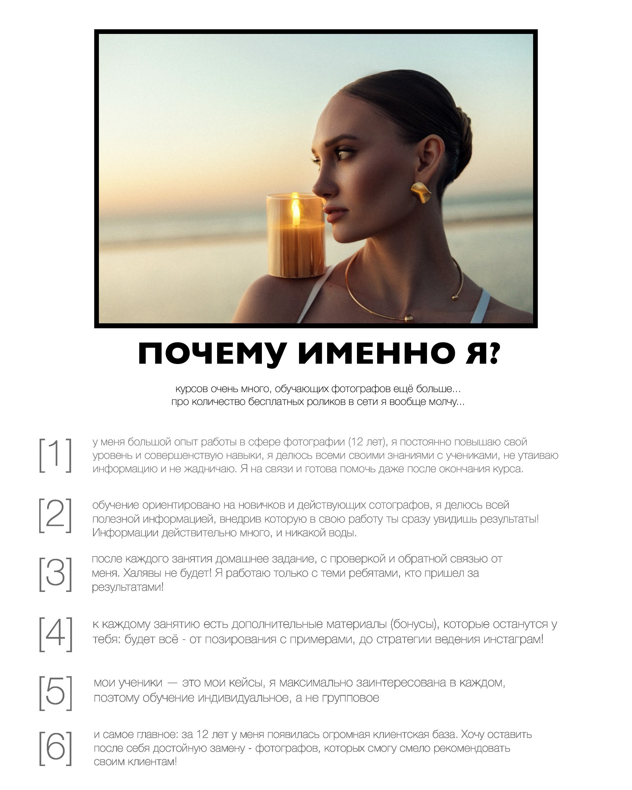 Обучение с нуля. Mariyaschmidt