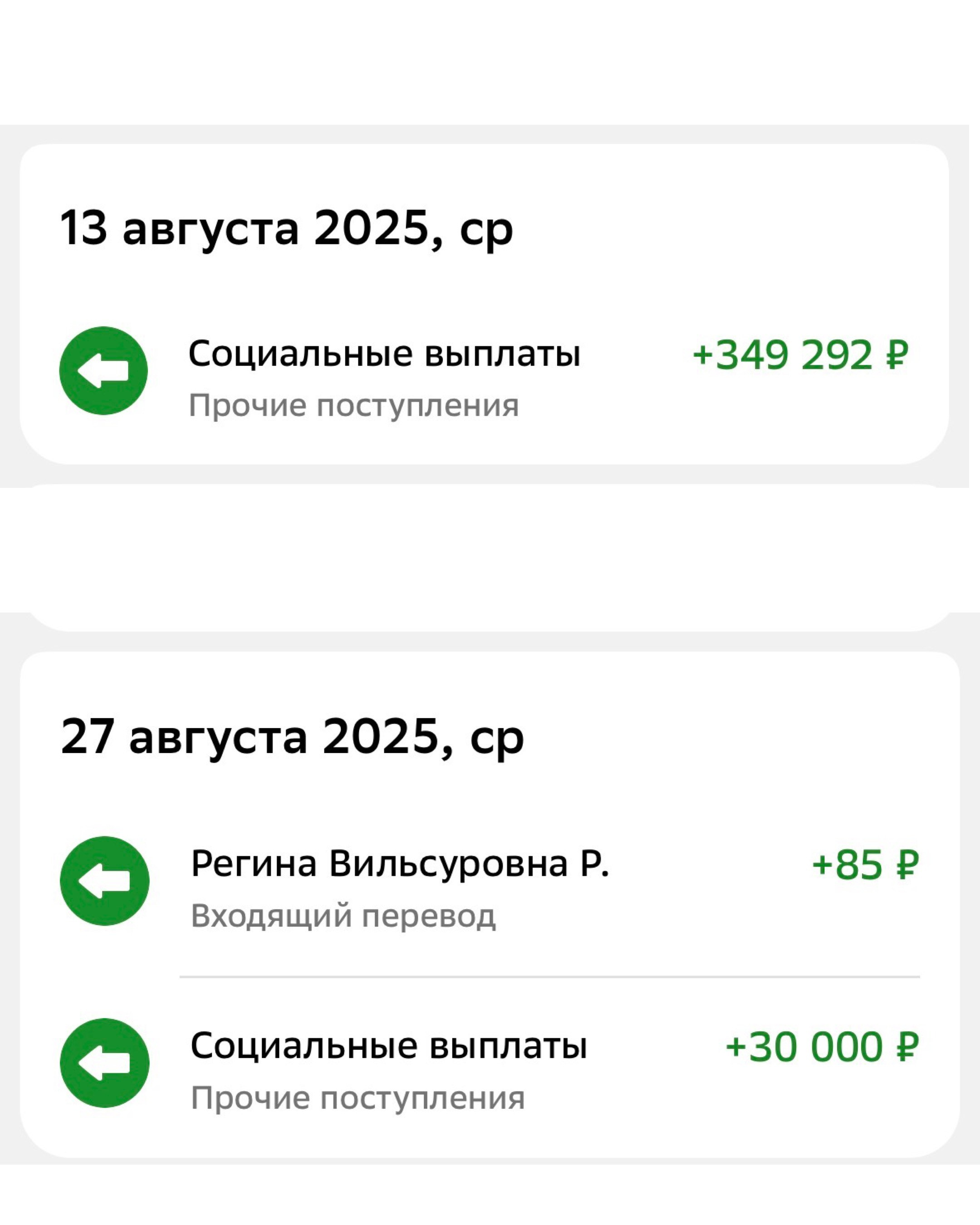 Соц. контракт. Твой личный фотограф Сочи | Йошкар-Ола