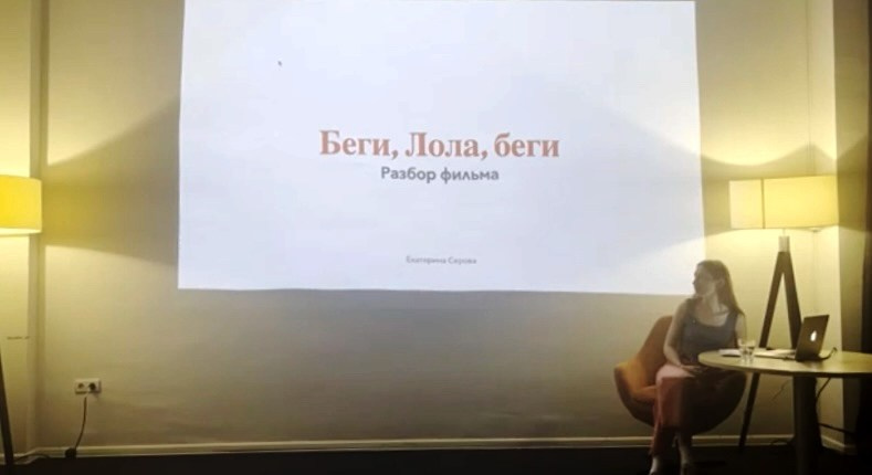 Мой разбор фильма. Художественный фотограф Екатерина Серова