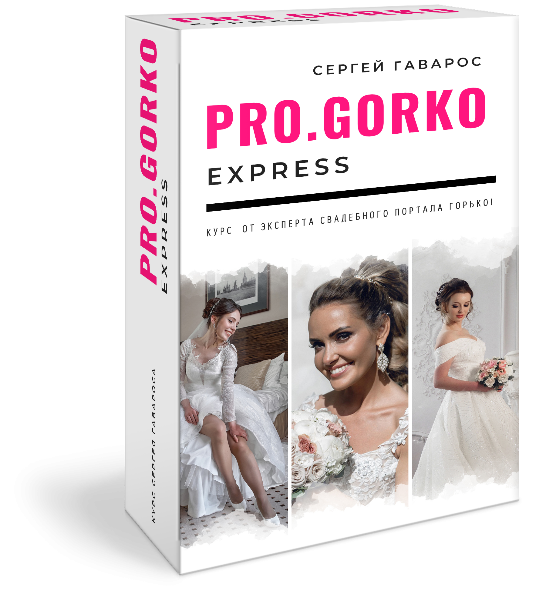 Уроки, курсы и мастер-классы по продвижению экспертов в соцсетях