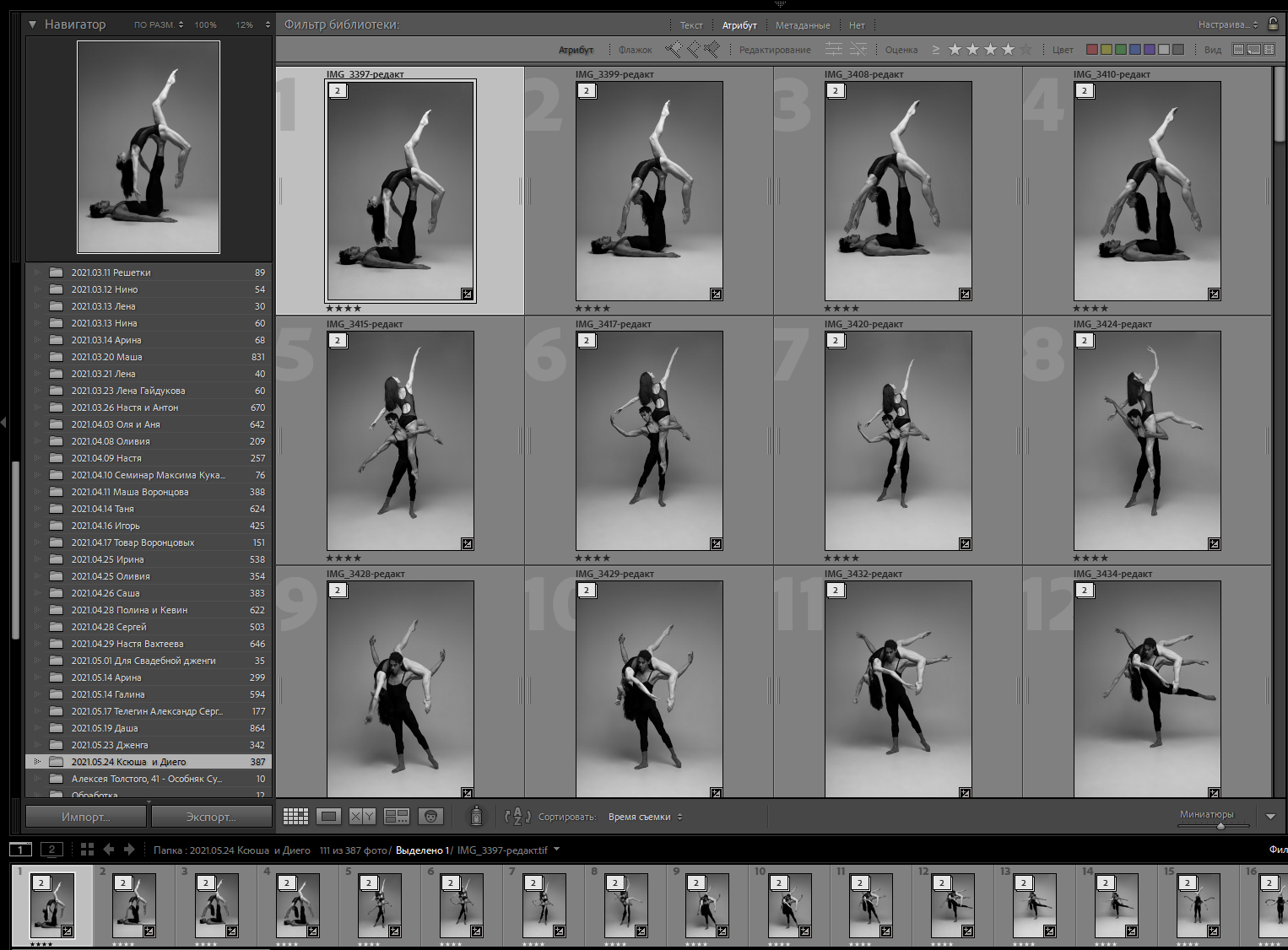 Видео-уроки