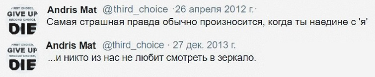 Twitter. ХРОНИКИ ХРОНОСА