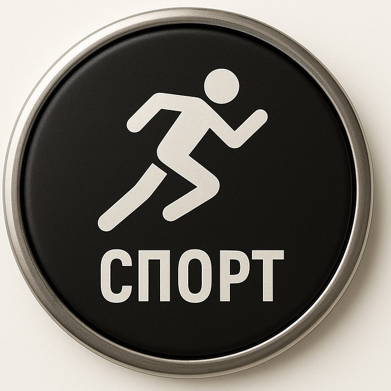 фотосъемка спортивных мероприятий Одинцово