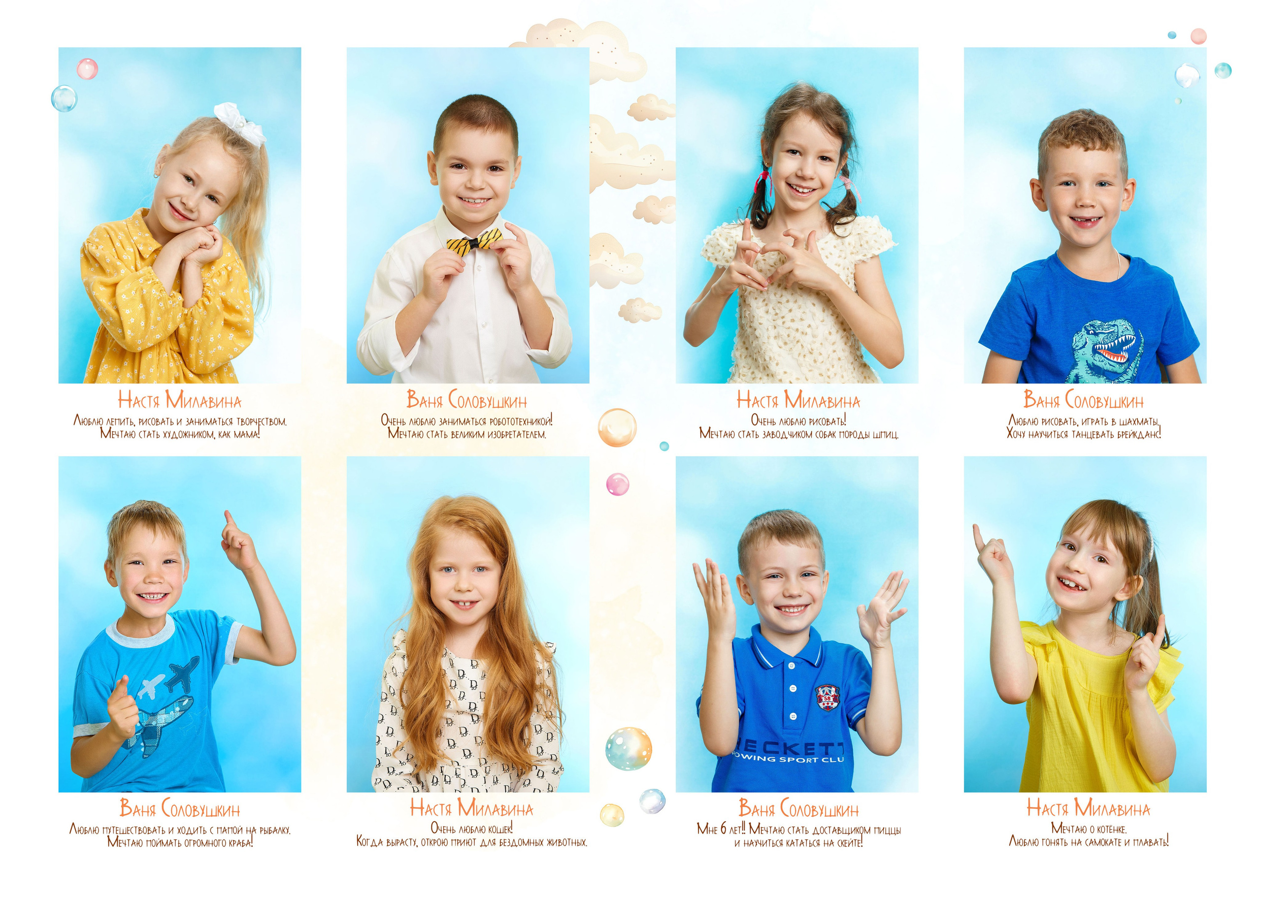 Выпускные альбомы для детского сада. ВЫПУСКНЫЕ АЛЬБОМЫ | Йошкар-Ола | Детский сад, школа