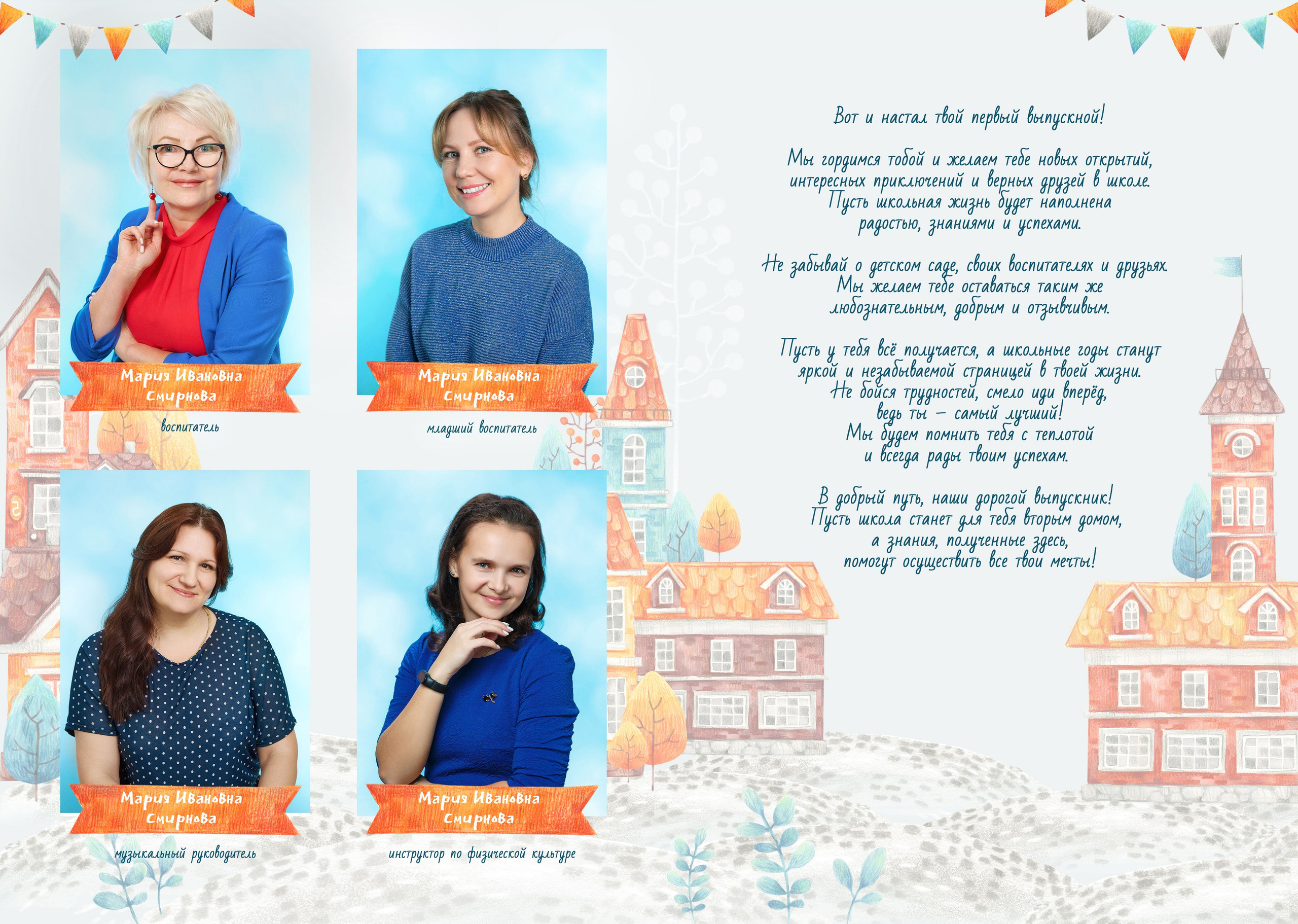 выпускной альбом для детского сада йошкар-ола фотокнига диплом выпускника