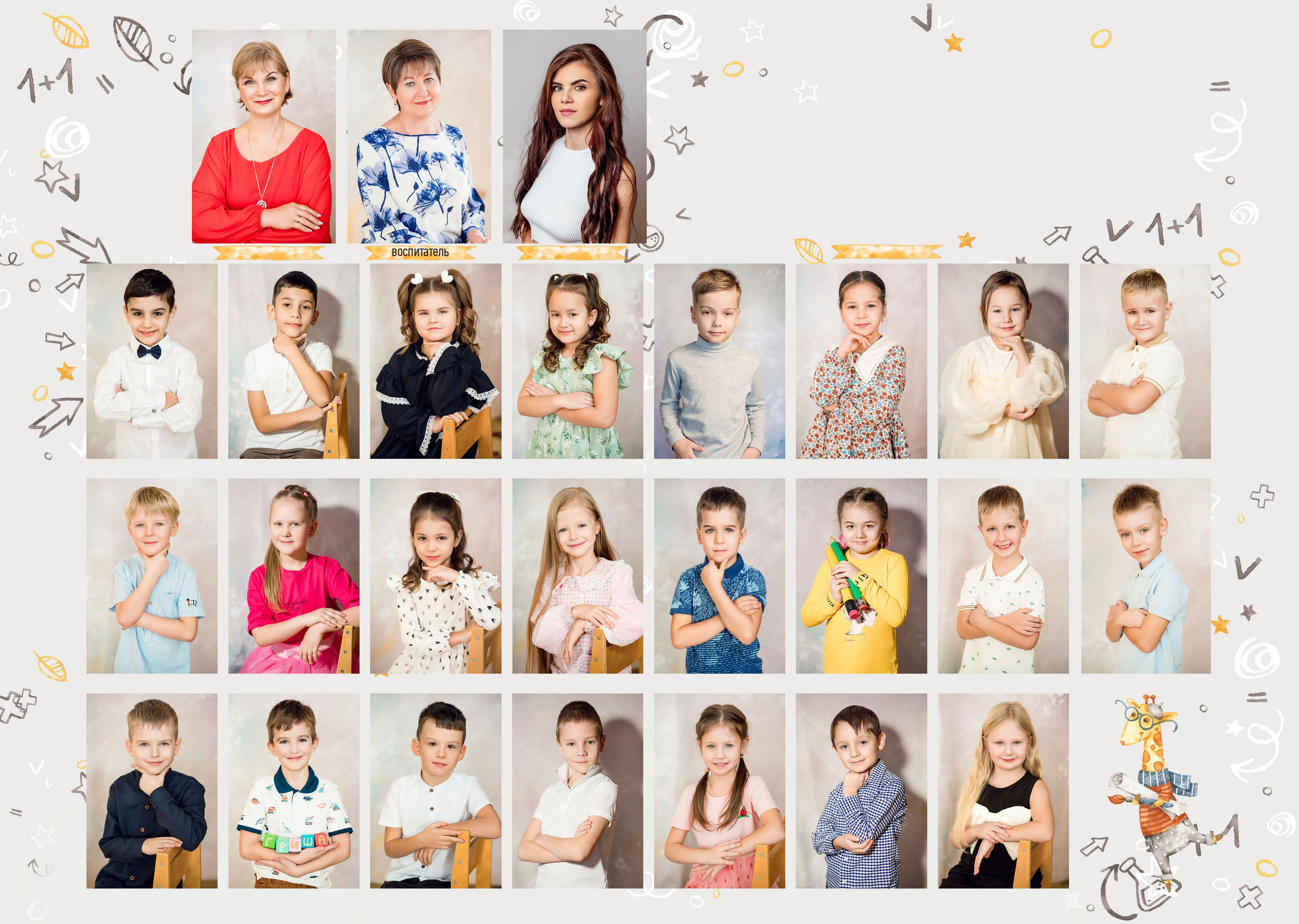 Детский сад_планшет 3 разворота. Выпускные альбомы Шатура Рошаль МО