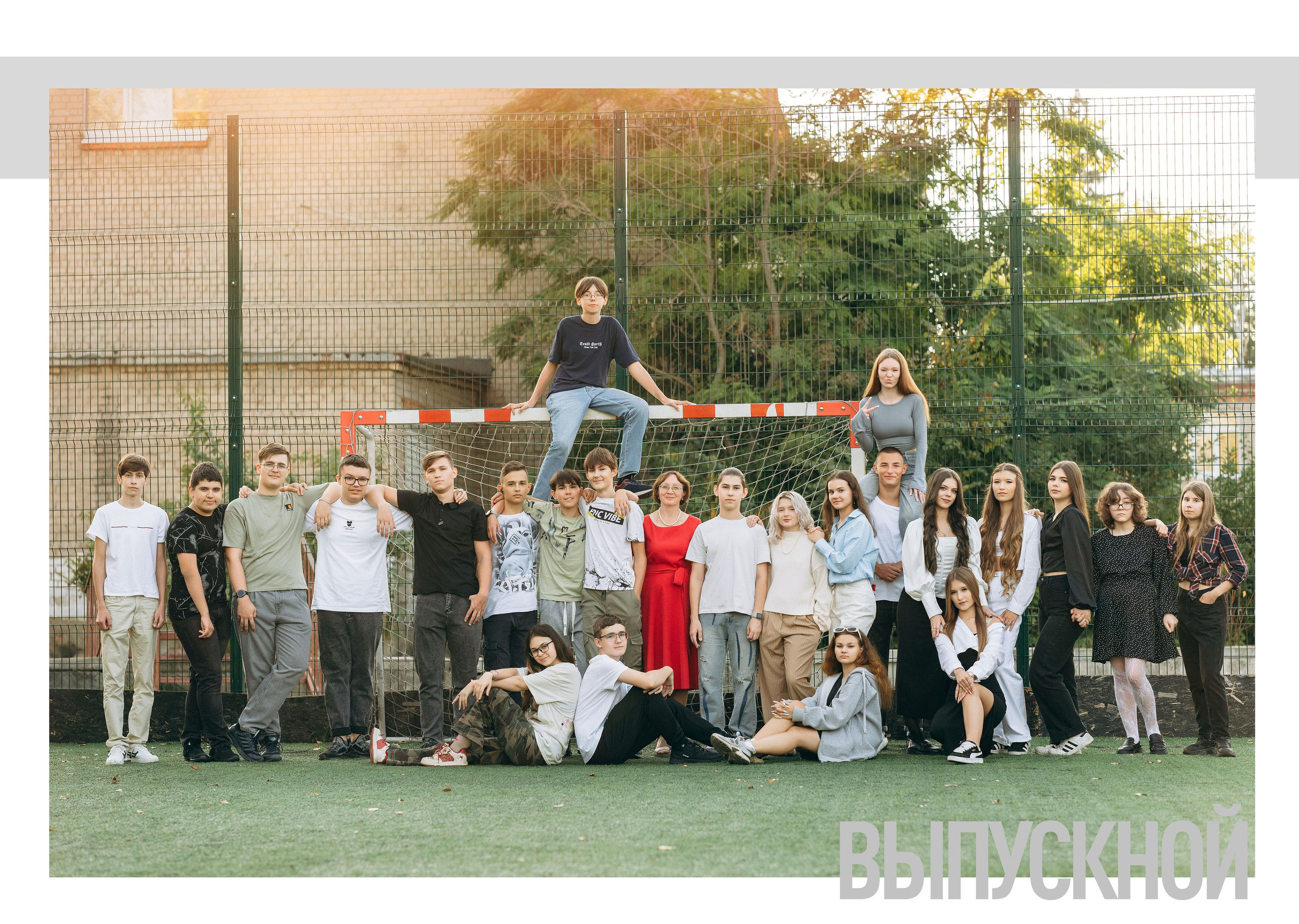 Старшая школа_4 разворота. Выпускные альбомы Шатура Рошаль МО