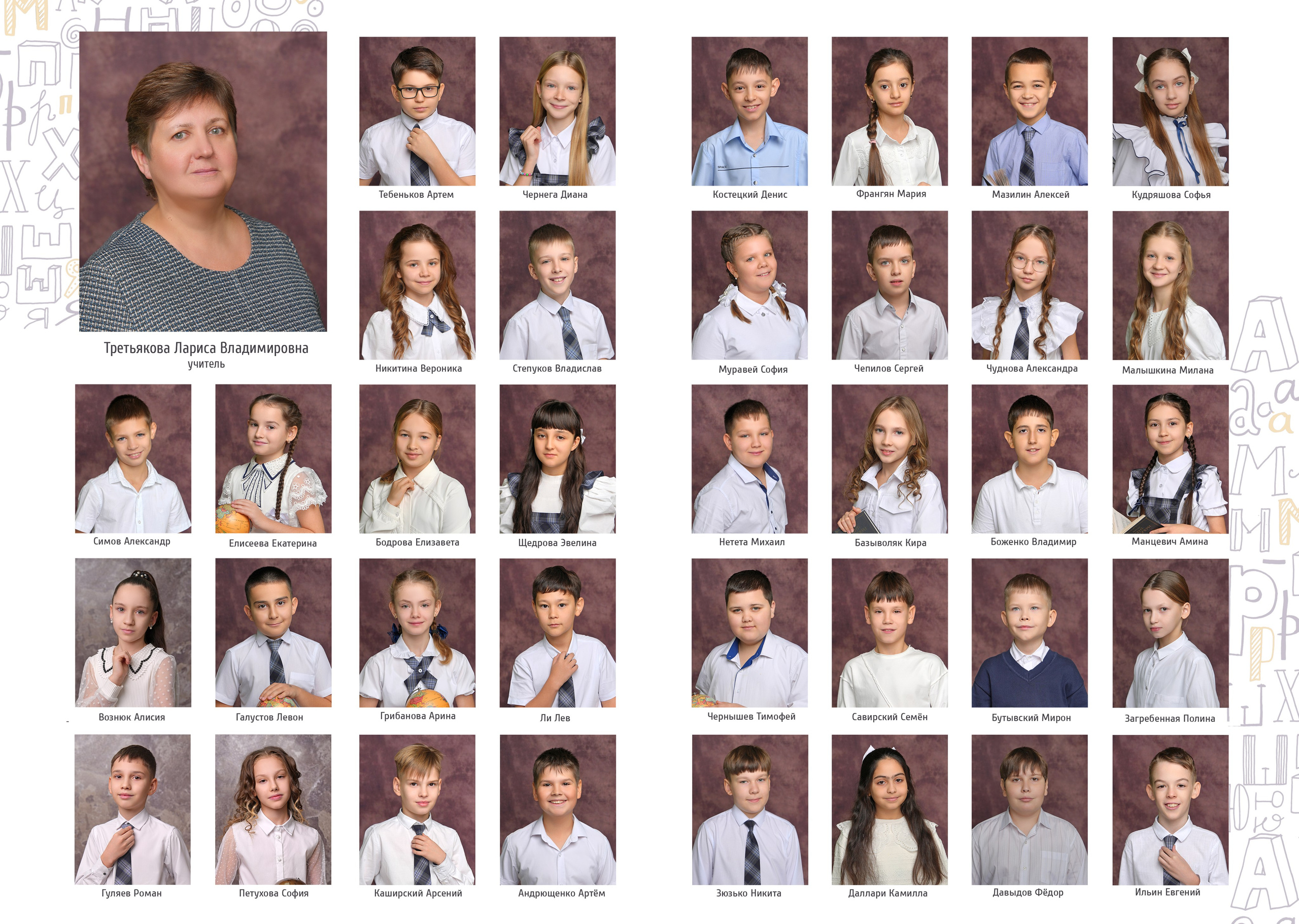 ШКОЛА 104 — 4 «Л» класс (1). Красивый выпускной альбом в Краснодаре