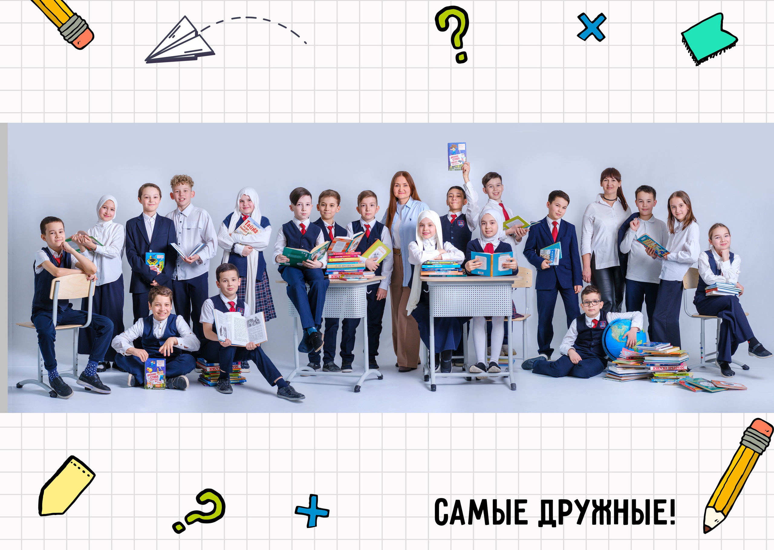 Выпускные альбомы. ФотоДетям