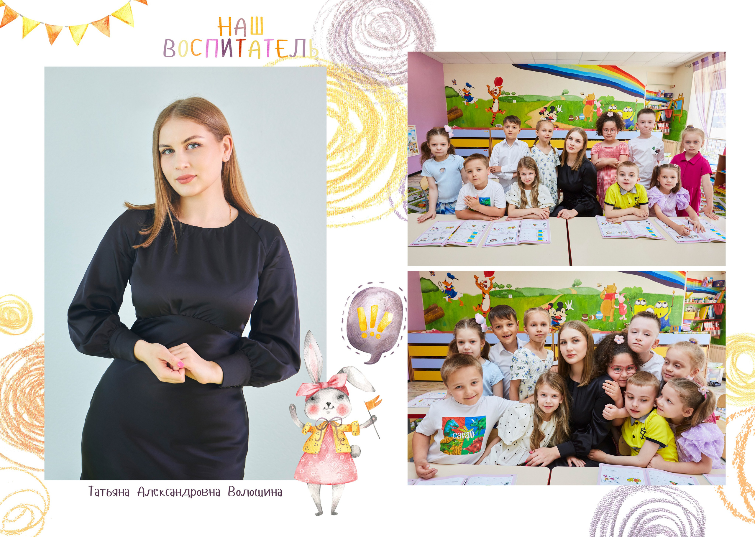 Альбом 7 разворотов. Фотосъёмка и фотоальбомы от ZARA photo