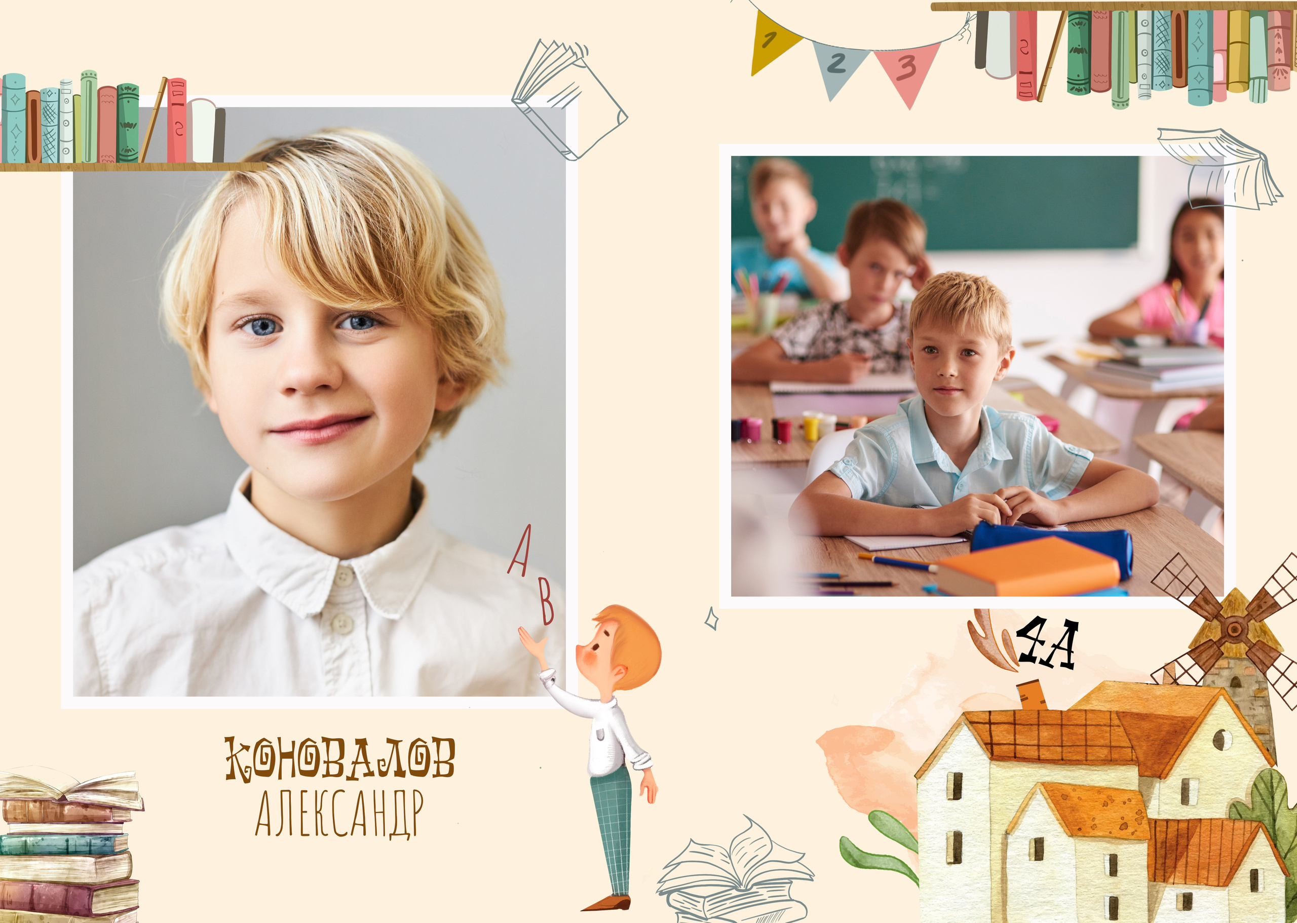 1 город знаний. AXIOMA │ Выпускные альбомы в Иркуске. Альбом в подарок! Закажи сейчас!