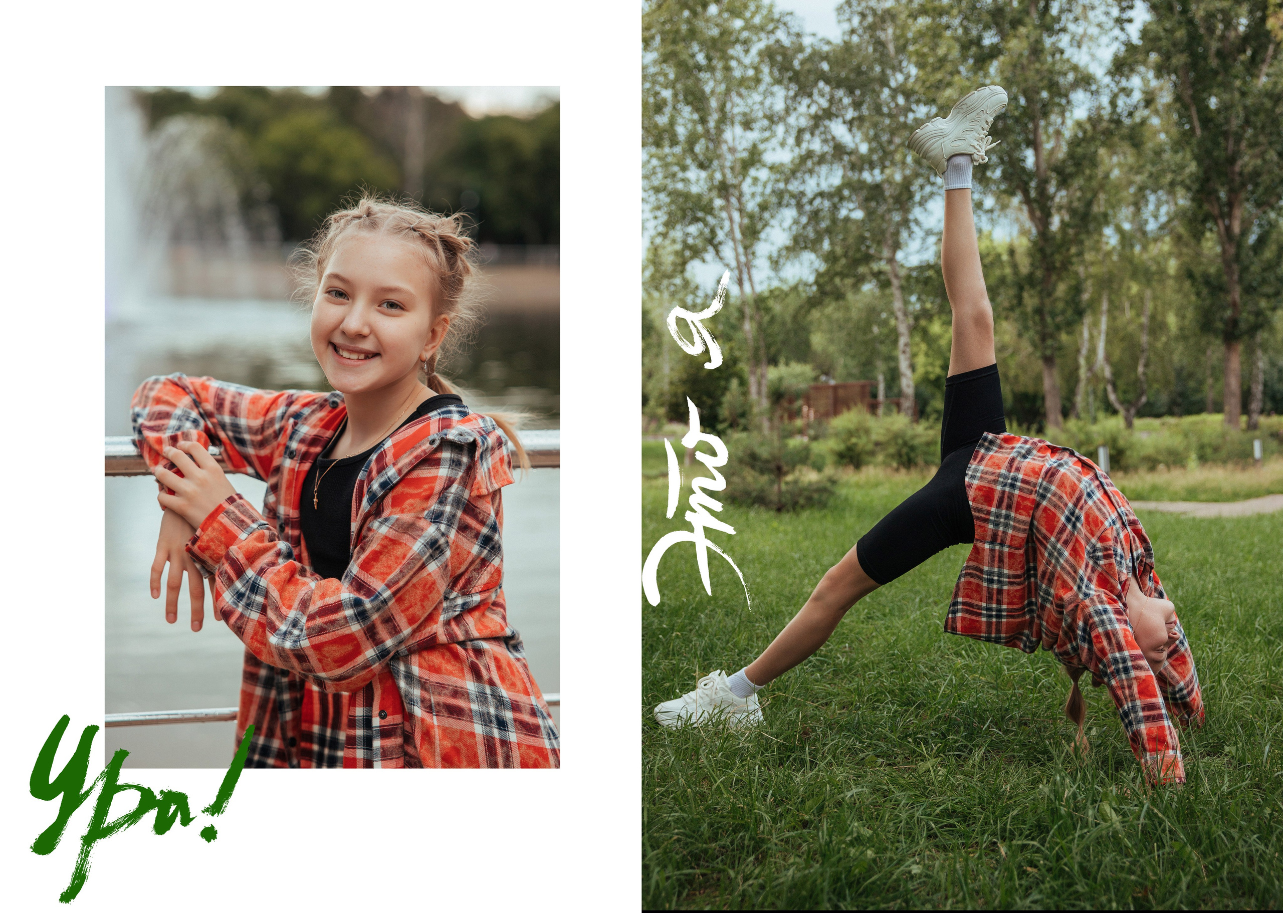 Дизайн лайт. Чернева Ирина - Детский и семейный фотограф в Самаре