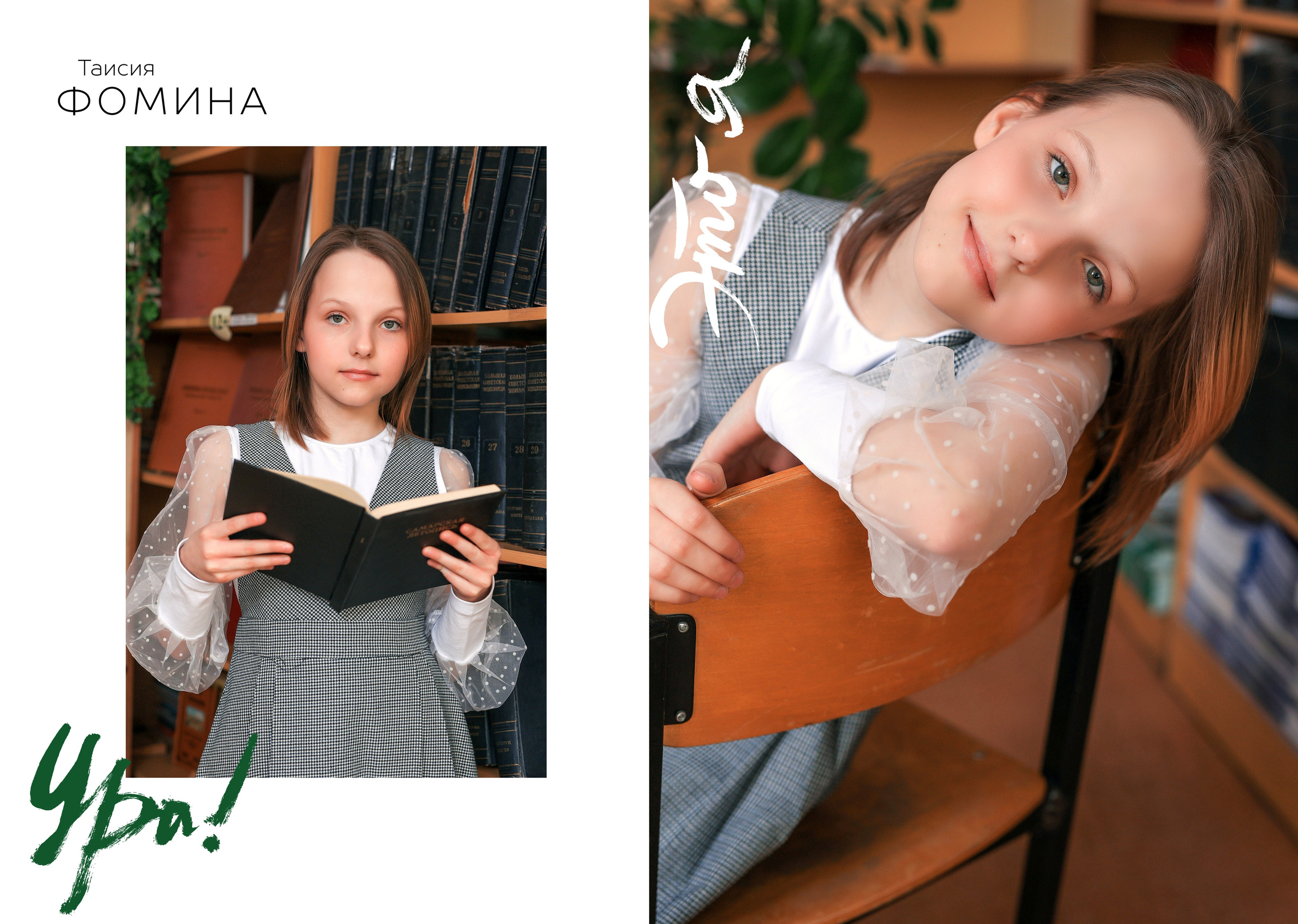 Дизайн лайт. Чернева Ирина - Детский и семейный фотограф в Самаре