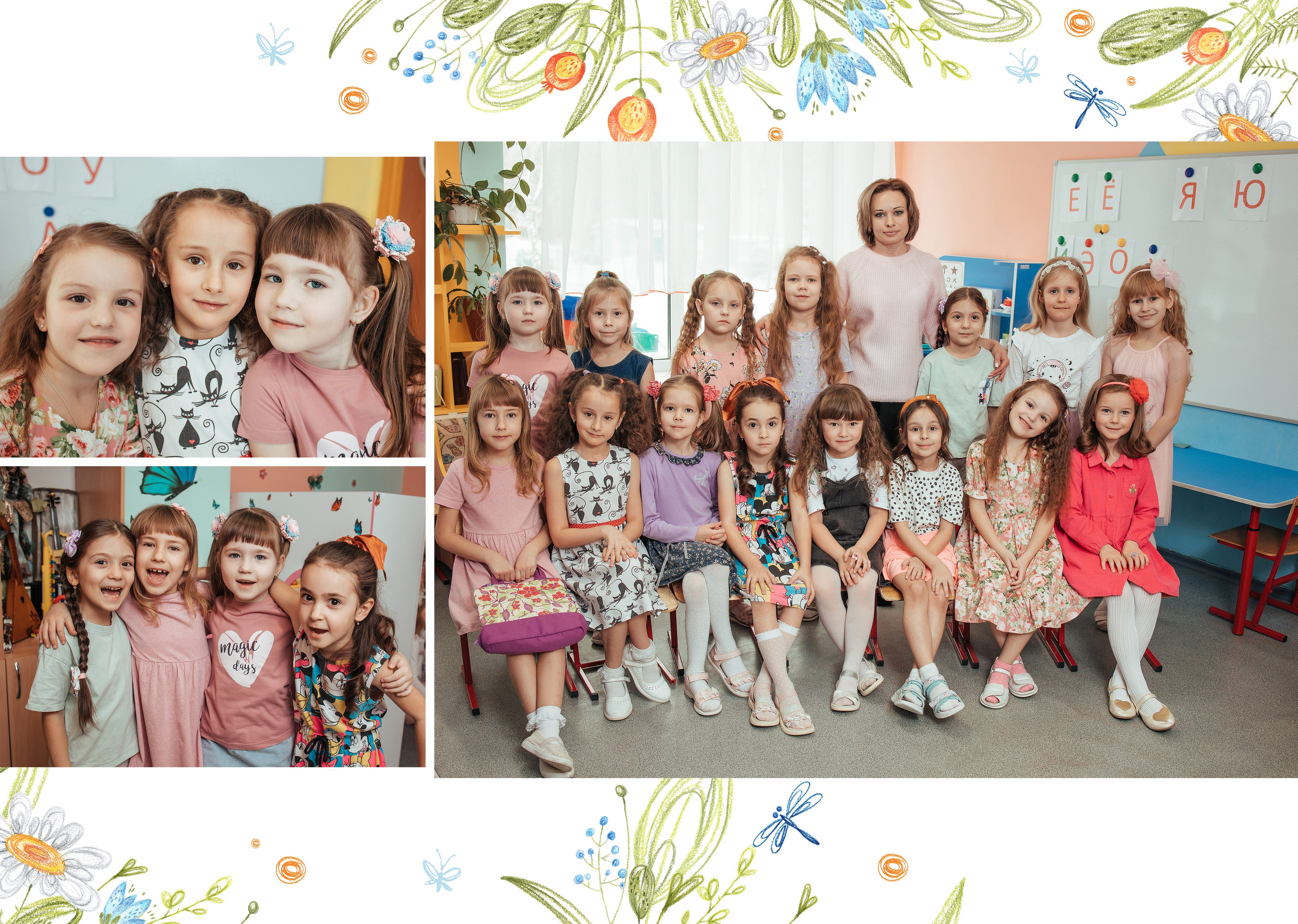 Дизайнт Цветы. Чернева Ирина - Детский и семейный фотограф в Самаре