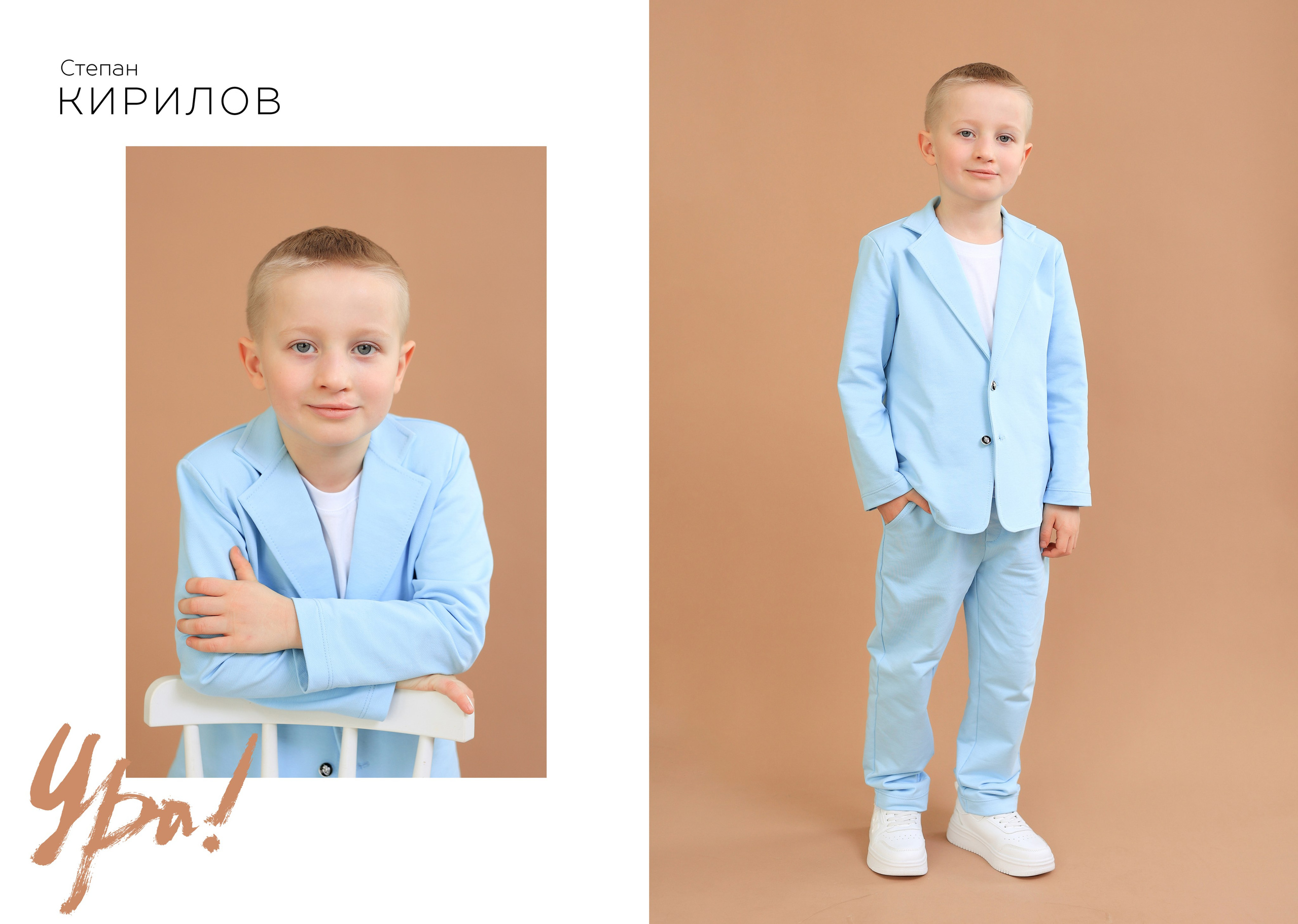 Дизайн лайт. Чернева Ирина - Детский и семейный фотограф в Самаре