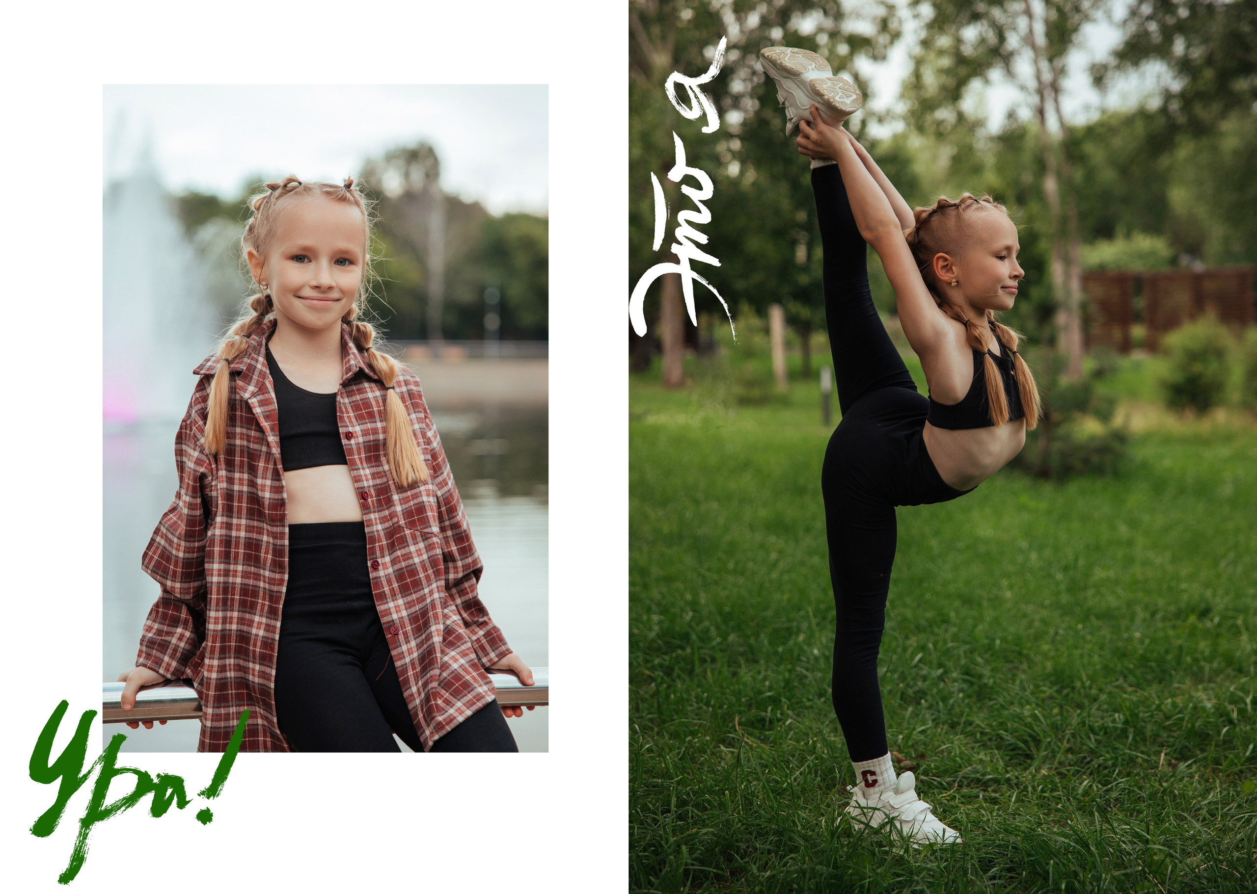 Дизайн лайт. Чернева Ирина - Детский и семейный фотограф в Самаре