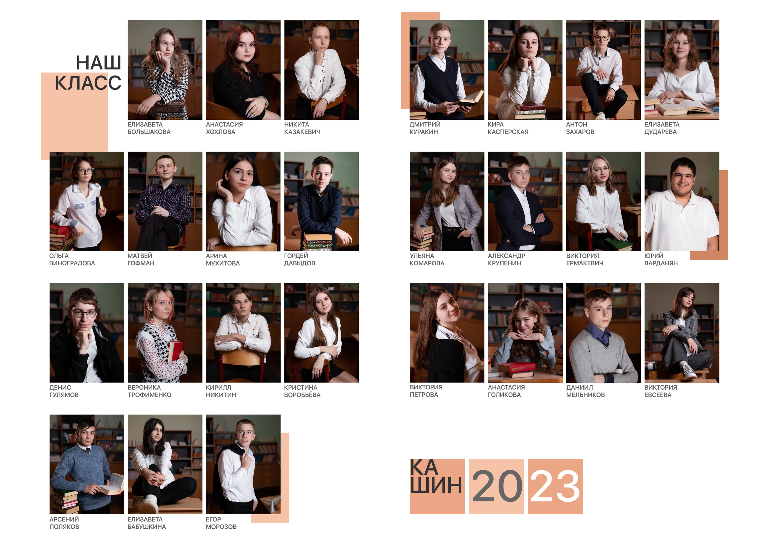 ЛЁГКИЙ. Фотограф в Кашине Калязине Кесовой Горе. Евгений Копайсов | официальный сайт