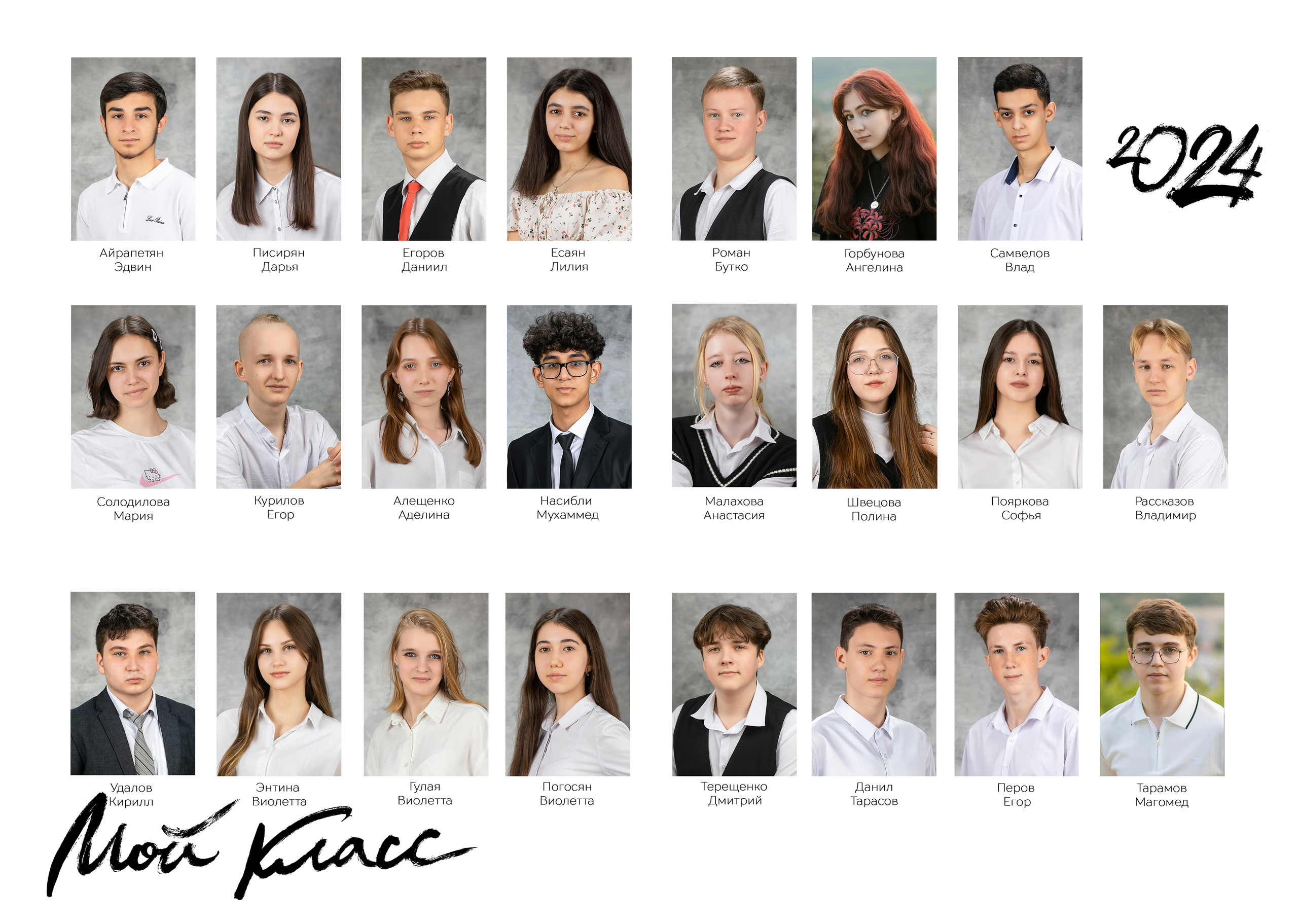 Альбомы. Ваш выпускной альбом Ессентуки Пятигорск Кисловодск и весь КМВ