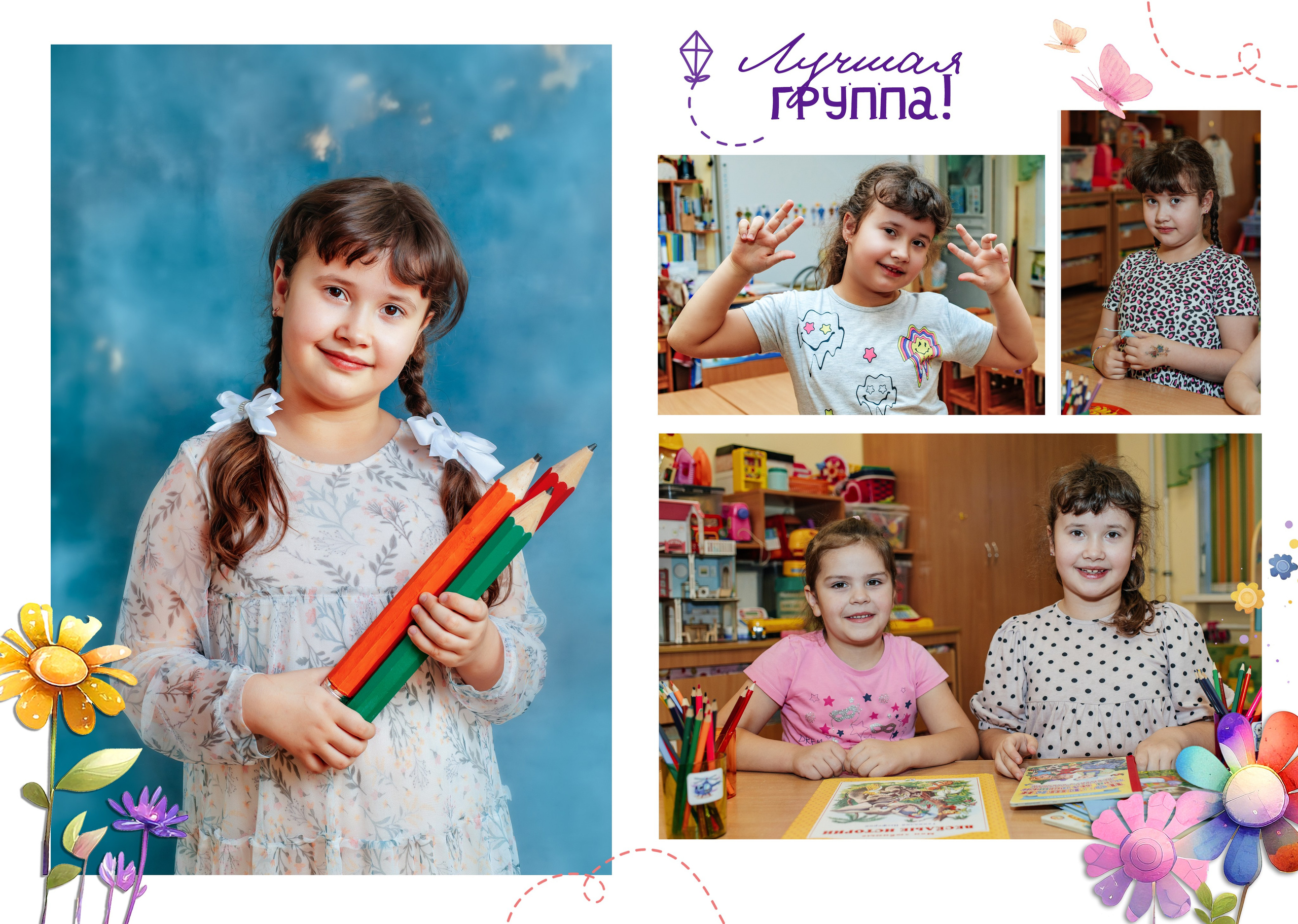 Про альбомы. Как выбрать, в чем отличие