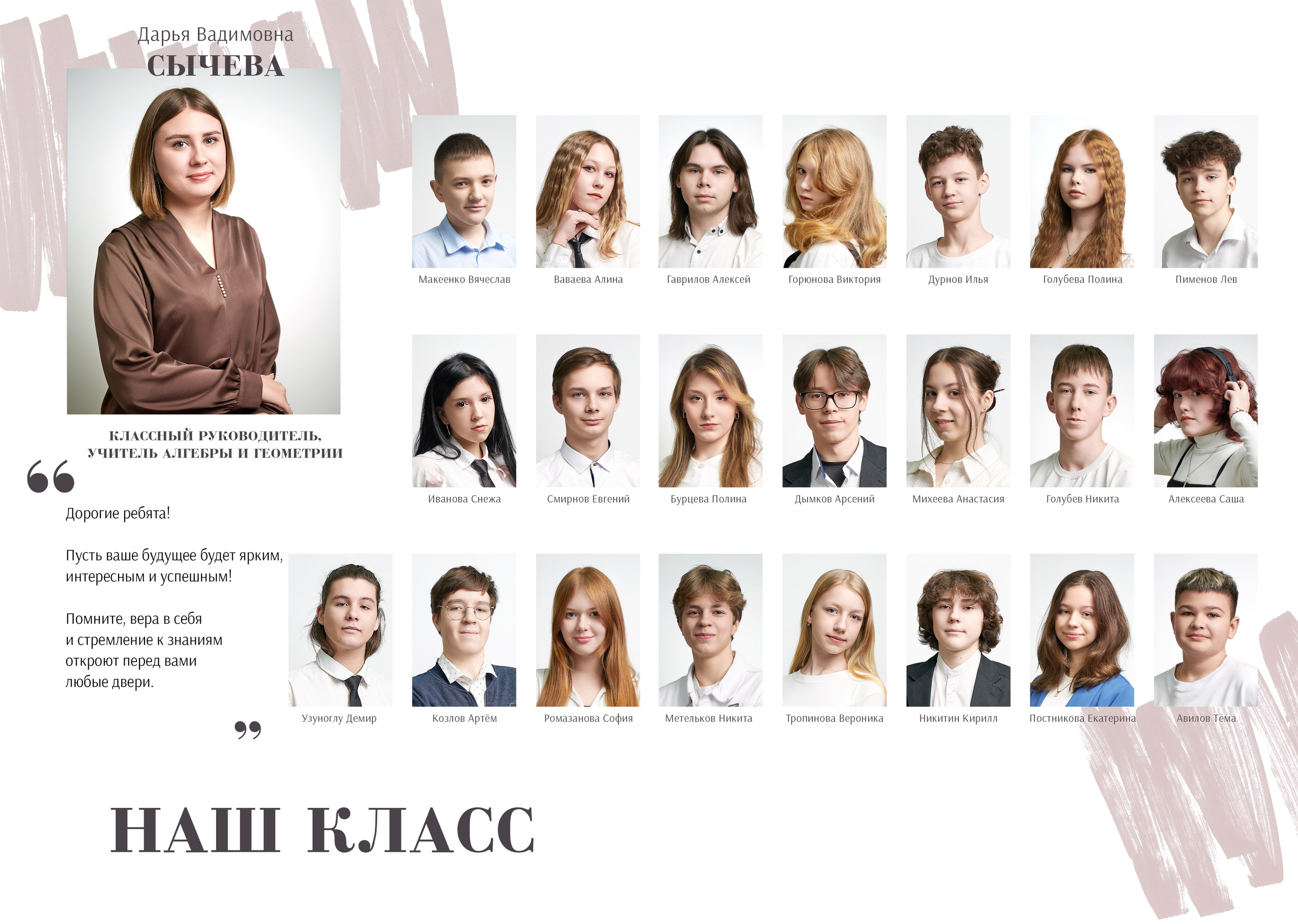 Базовые варианты и стоимость. Ольга Чёкотова (Фотограф Кострома)